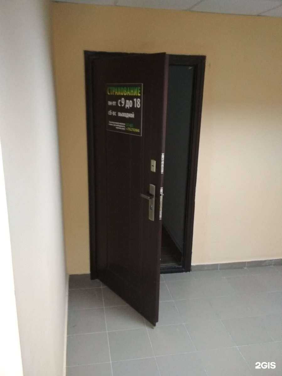 Отзывы на компанию Страховой брокер в Калининграде c фото