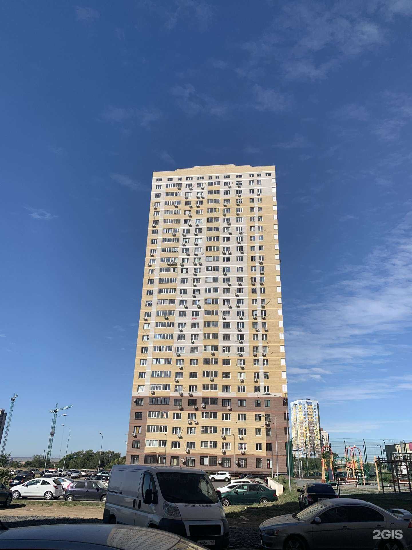 Отзывы на компанию Sky Jumping в Ростове-на-Дону c фото - фотография 2 из 2