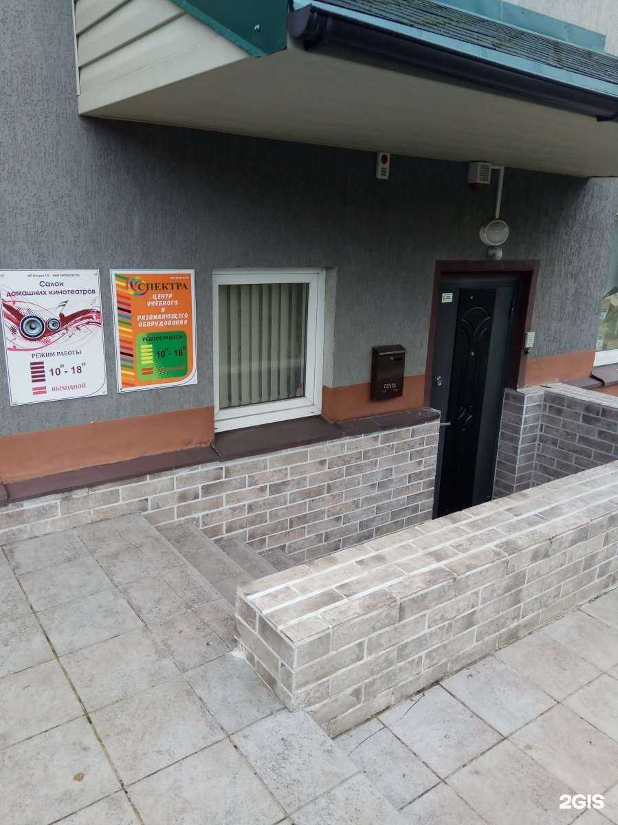 Отзывы на компанию Спектра в Калининграде c фото