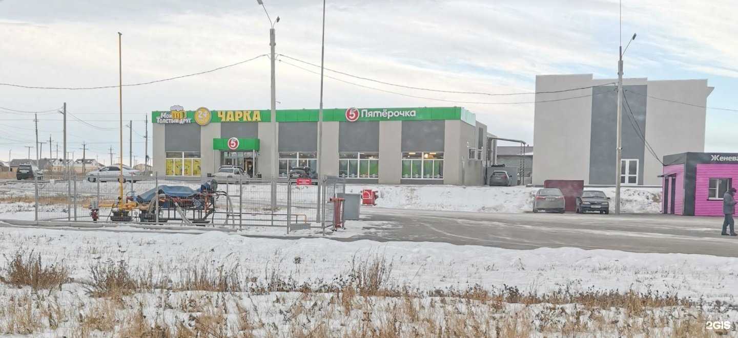 Отзывы на компанию Мой толстый друг в Магнитогорске c фото - фотография 2 из 2