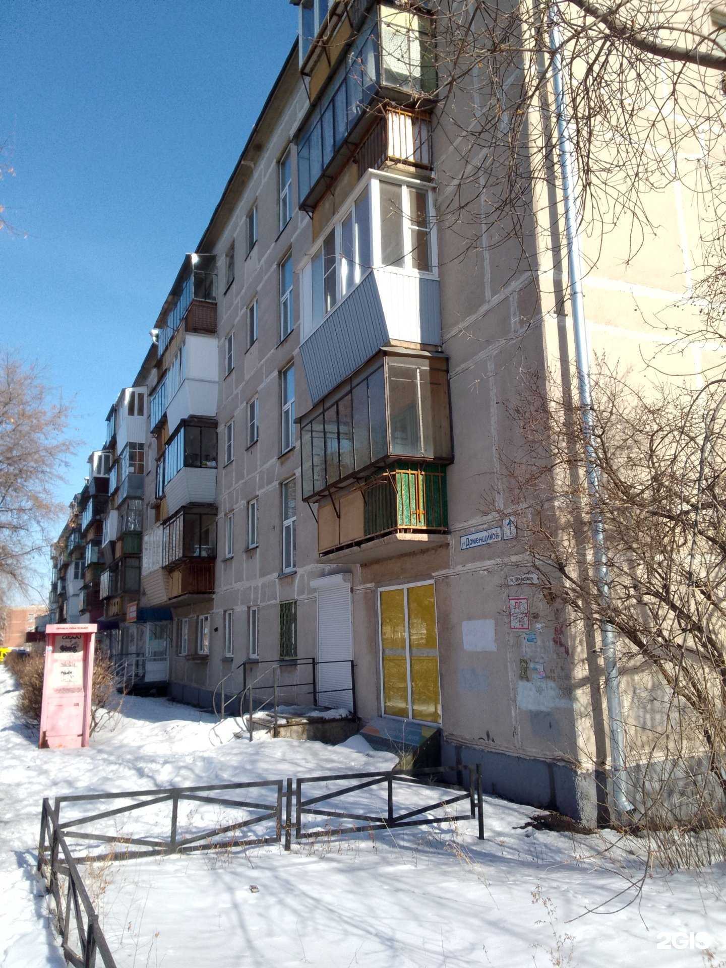 Отзывы на компанию Магазин хозтоваров в Магнитогорске c фото - фотография 2 из 2