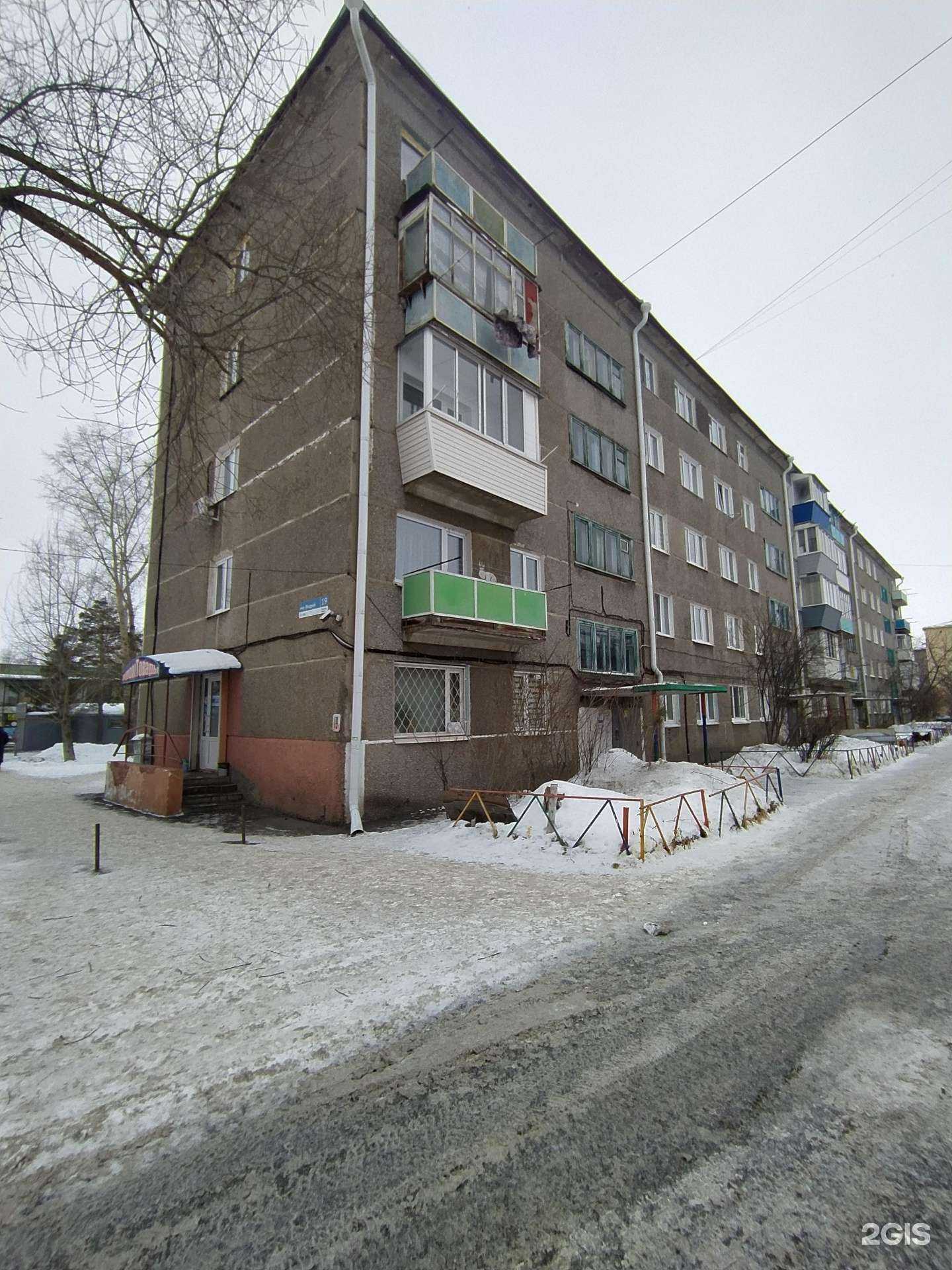 Отзывы на компанию Фармакопейка в г. Омск c фото