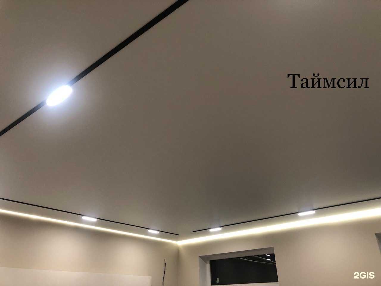 Отзывы на компанию Таймсил в Ростове-на-Дону c фото