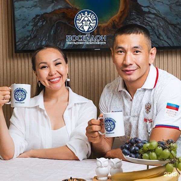 Отзывы на компанию Посейдон в г. Якутск c фото