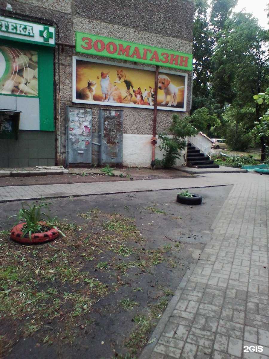 Отзывы на компанию Фармия в Воронеже c фото - фотография 2 из 2