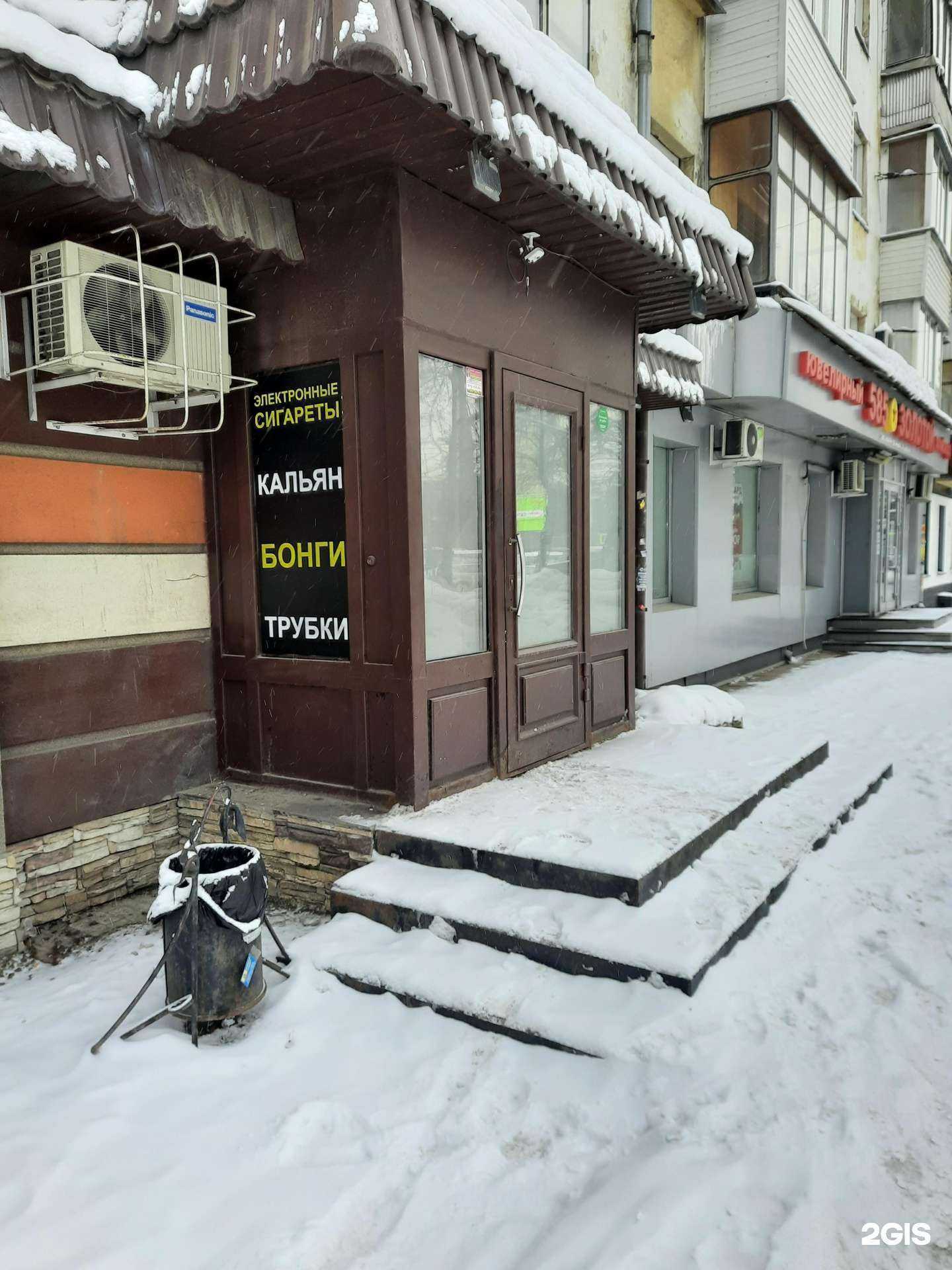 Отзывы на компанию Магазин товаров для курения в г. Новосибирск c фото