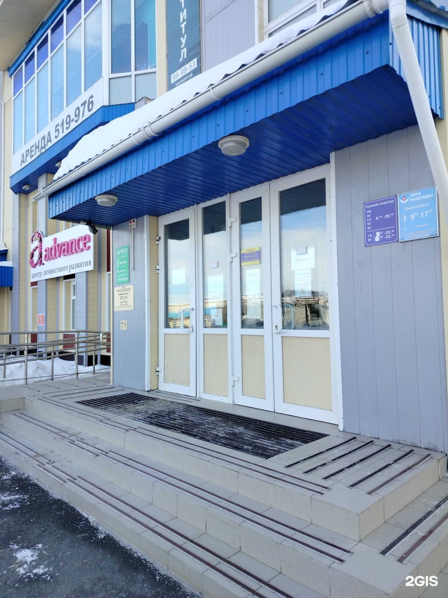 Отзывы на компанию ЛогоФм в г. Сургут c фото