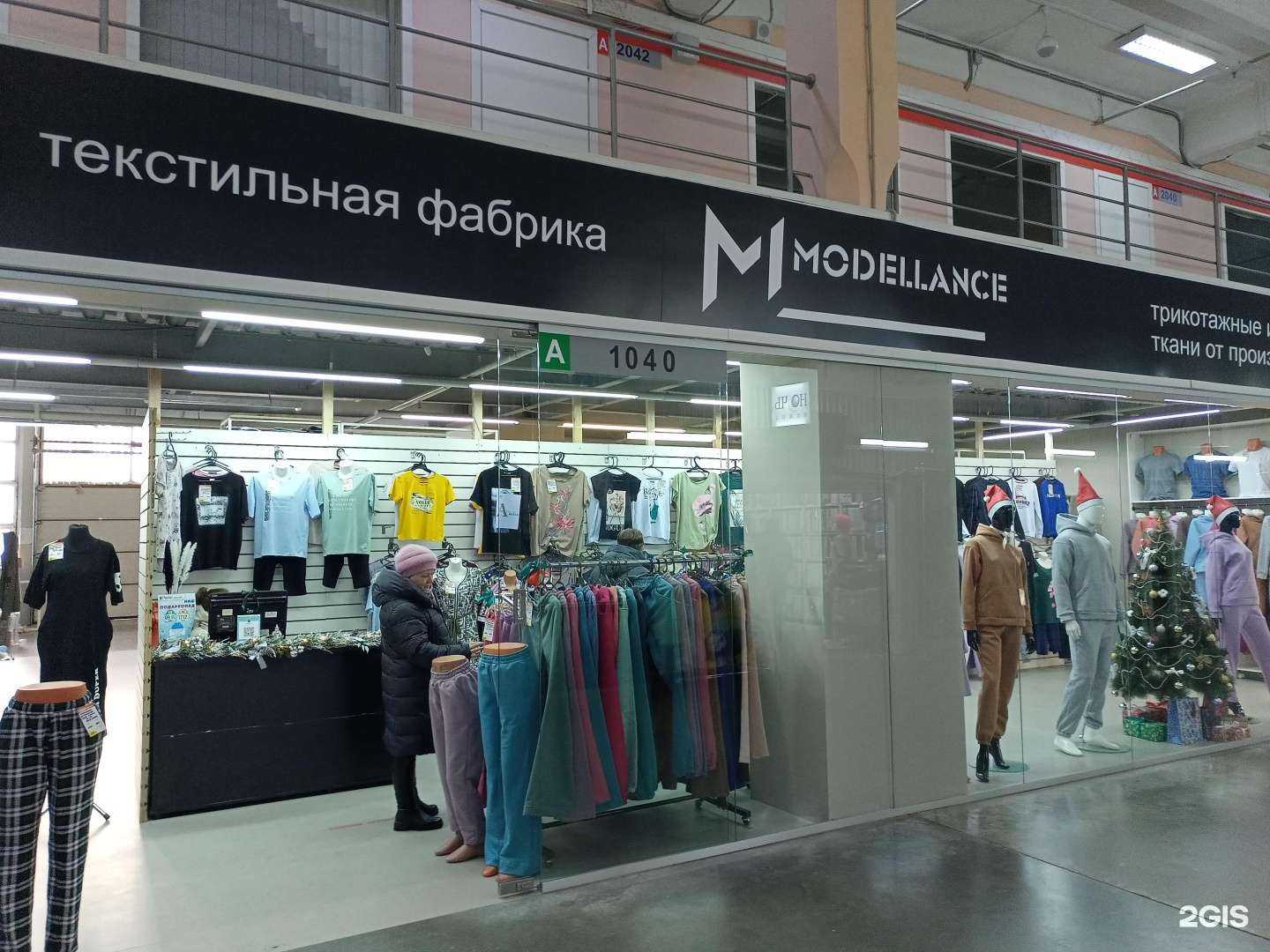 Отзывы на компанию Modellance tex в г. Иваново c фото