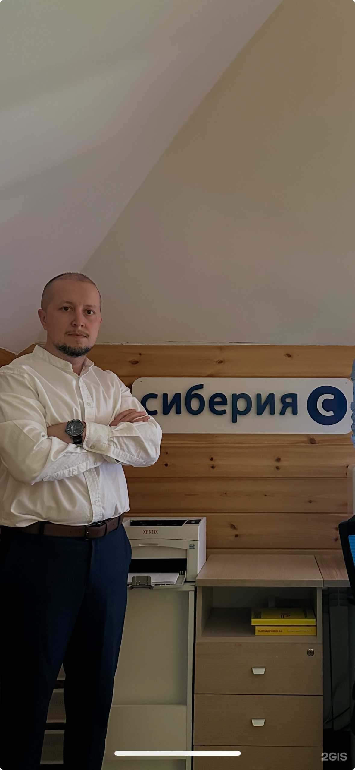 Отзывы на компанию Сиберия С в г. Иркутск c фото