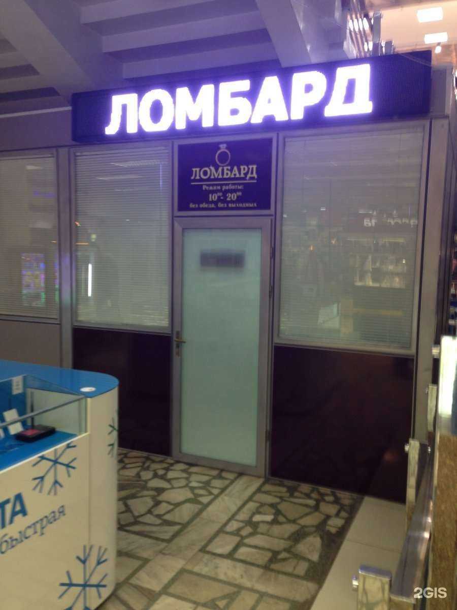 Отзывы на компанию Золотой стандарт в г. Красноярск c фото