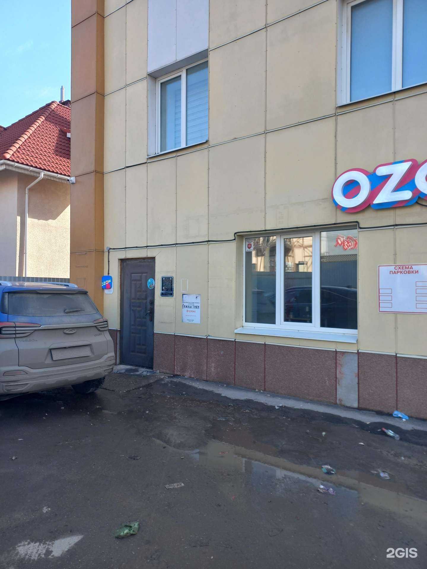 Отзывы на компанию Компания по продаже химии для бассейнов в Самаре c фото