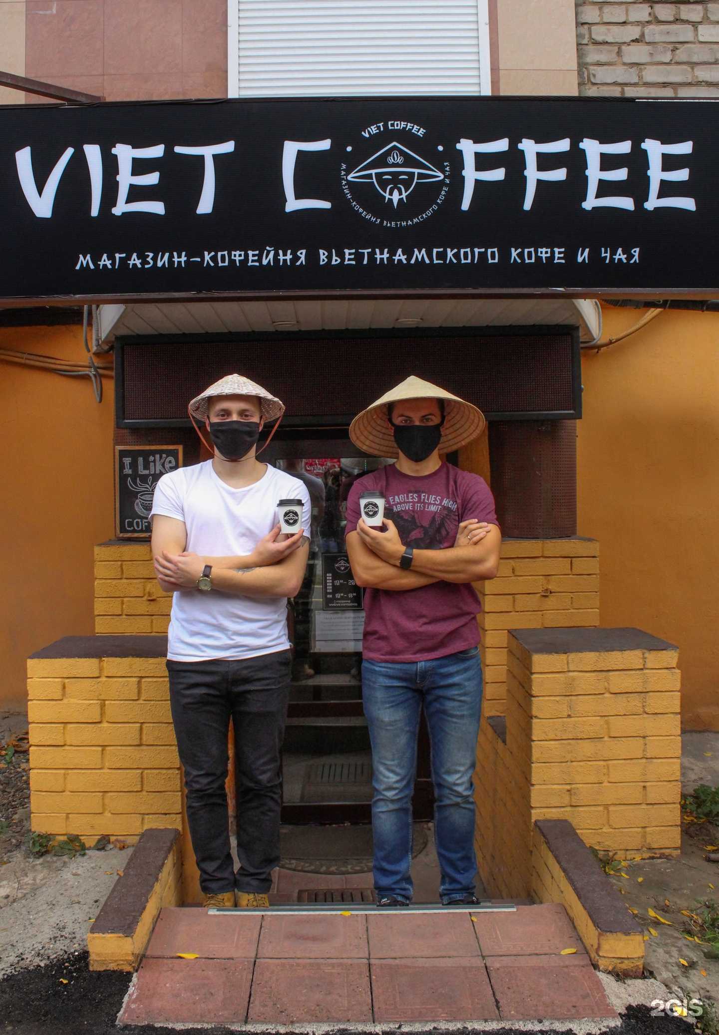 Отзывы на компанию Вьетнамский в г. Ижевск c фото