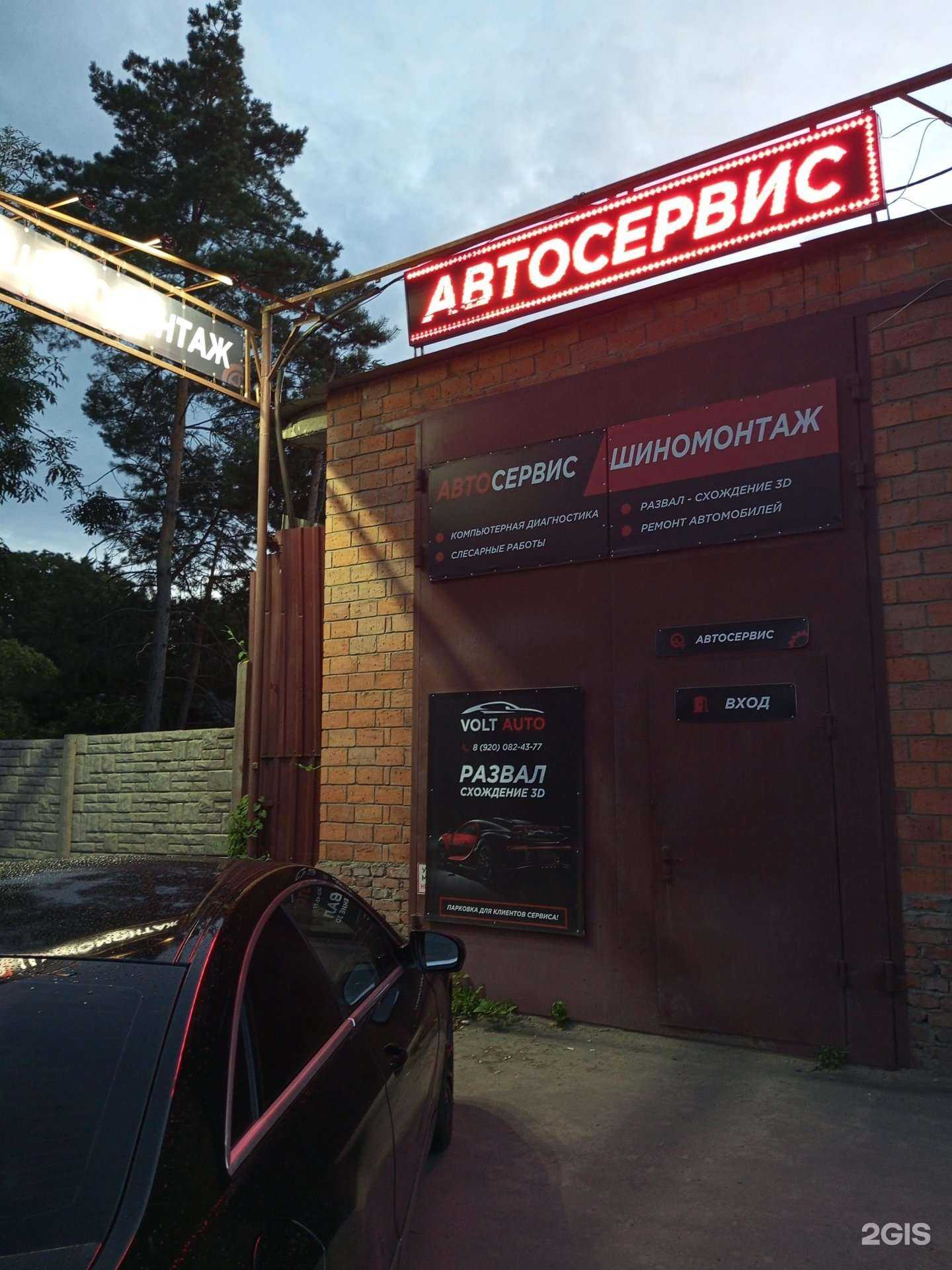 Отзывы на компанию Automotion в г. Орёл c фото