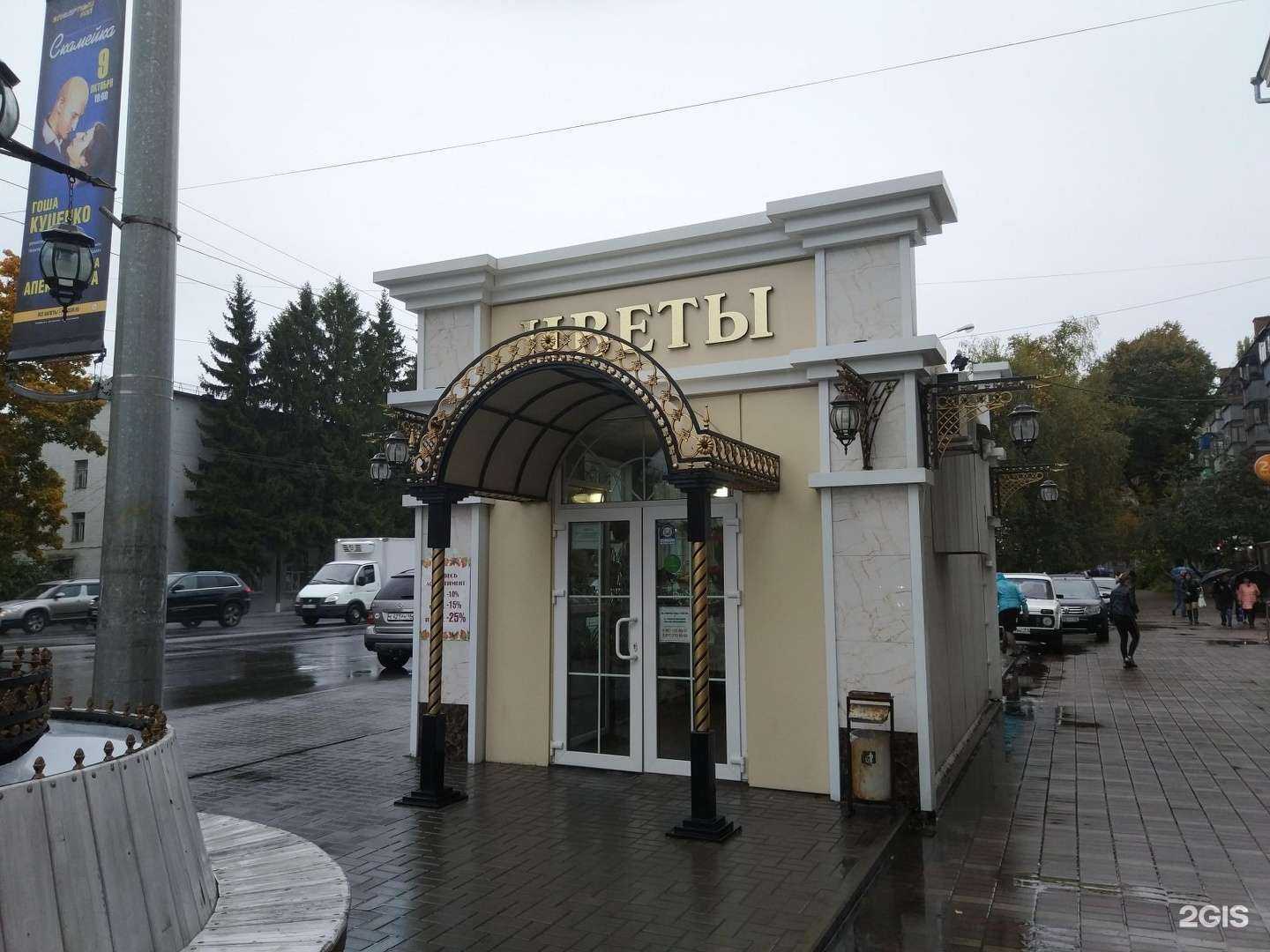 Отзывы на компанию Салон цветов и праздничного оформления в г. Курск c фото