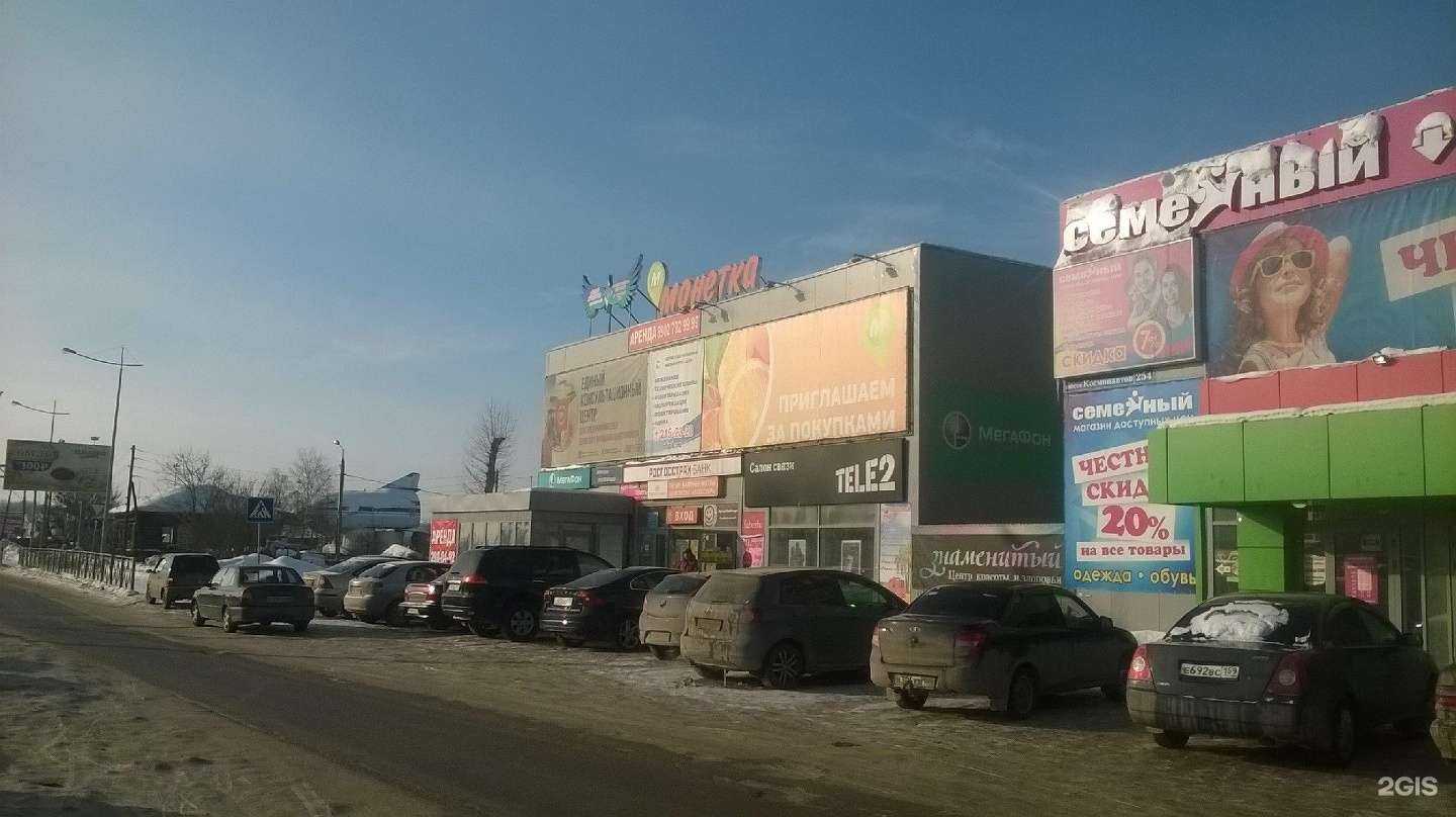 Отзывы на компанию Ivm.Refill в Перми c фото - фотография 2 из 2