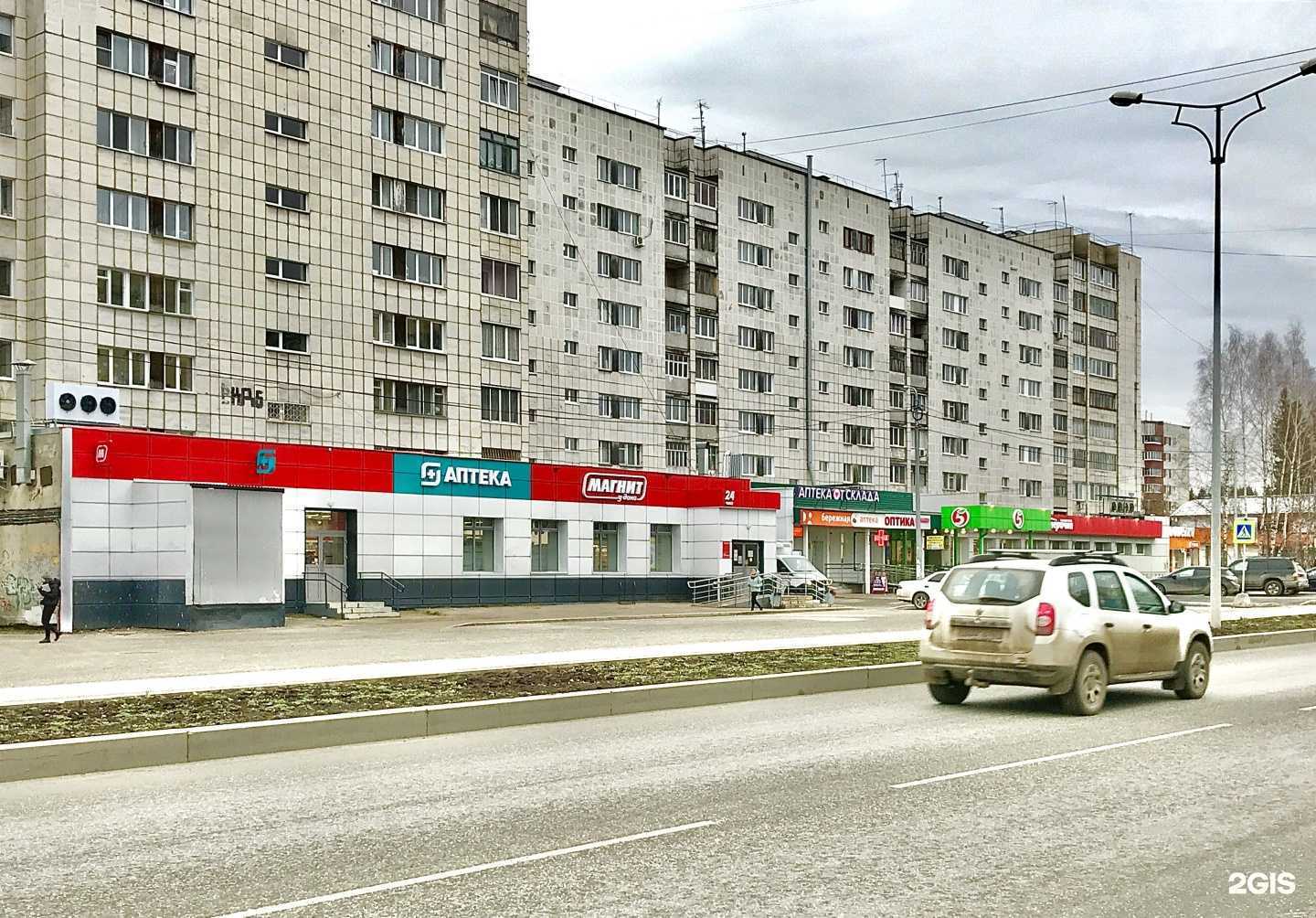 Отзывы на компанию Proзрение в Перми c фото - фотография 2 из 2