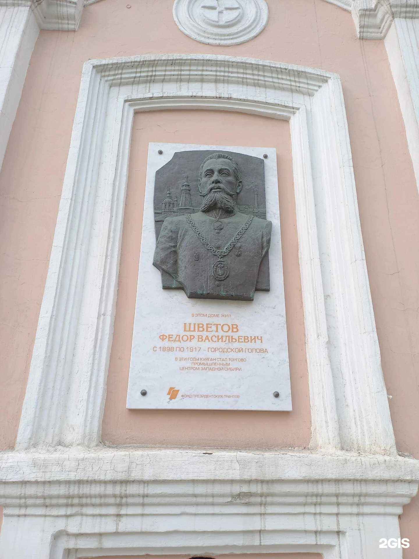 Отзывы на компанию Центр технического контроля и качества дорожных работ в Кургане c фото - фотография 2 из 2