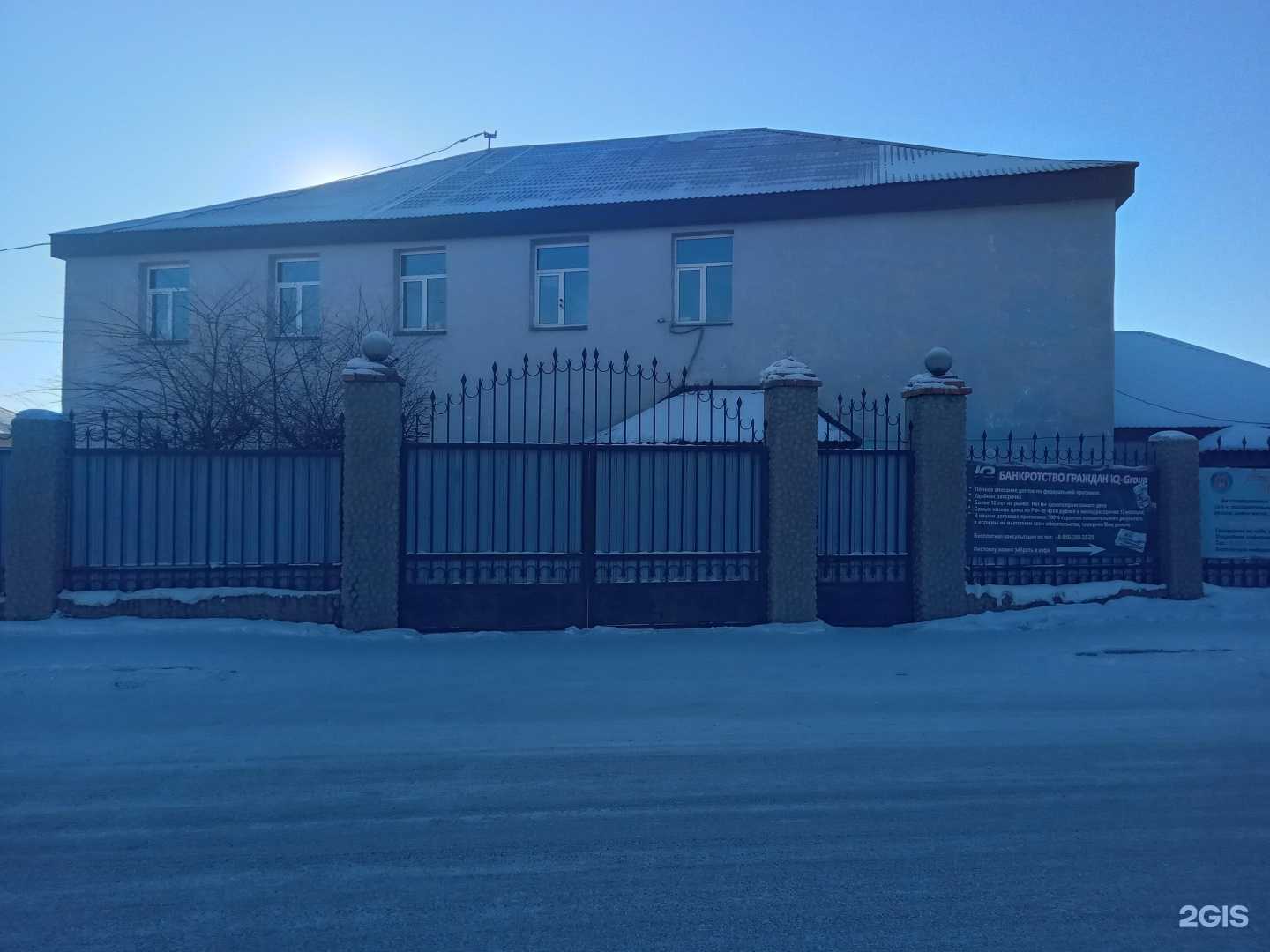 Отзывы на компанию Замкофф в Улан-Удэ c фото