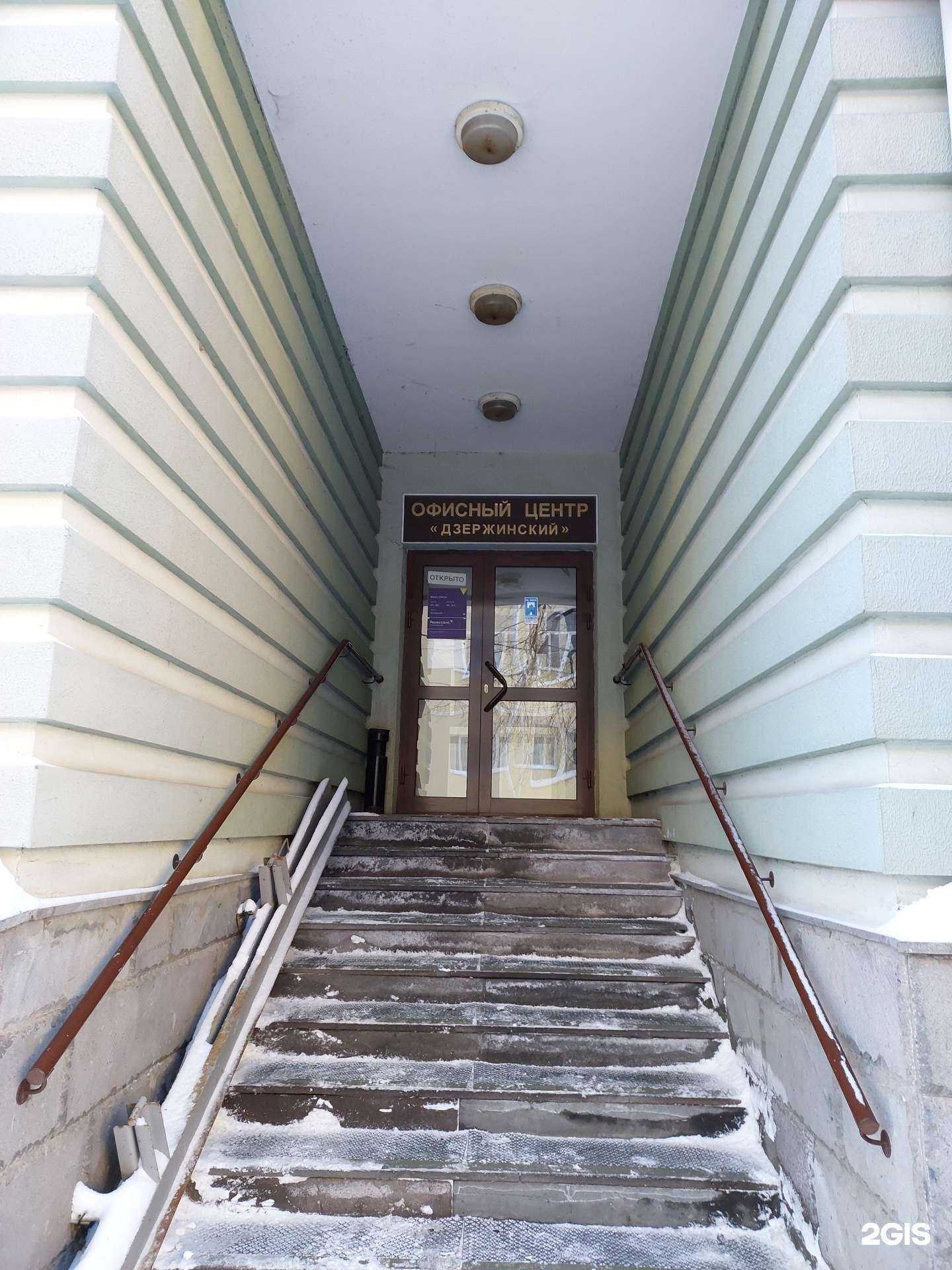 Отзывы на компанию t3data в Казани c фото