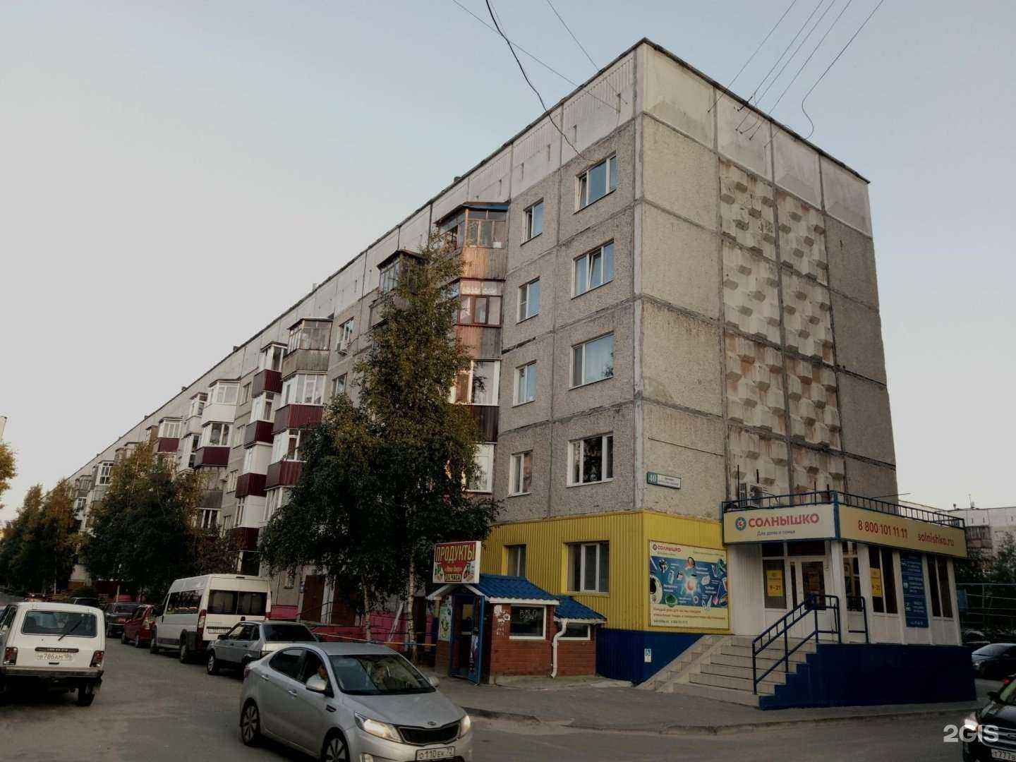 Отзывы на компанию Hair studio в Сургуте c фото - фотография 2 из 2