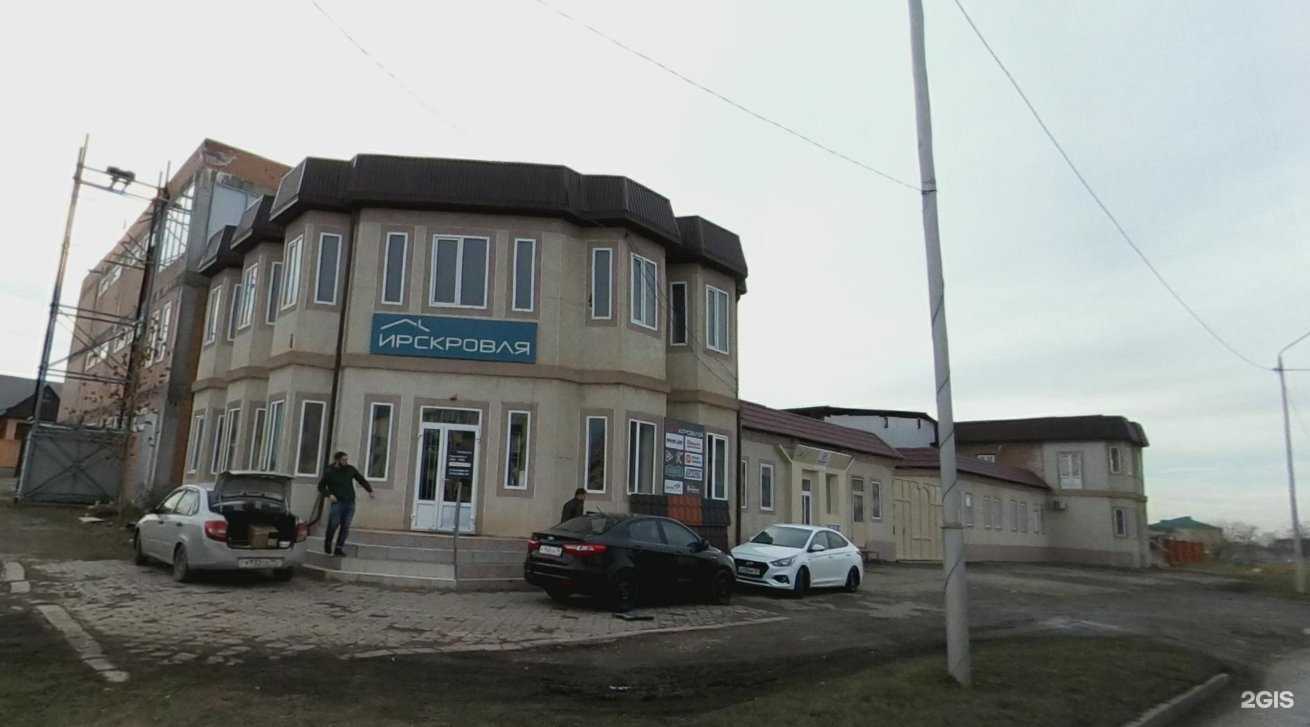 Отзывы на компанию iDent в Грозном c фото - фотография 2 из 2