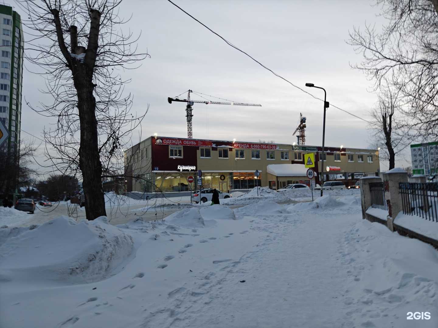 Отзывы на компанию Бородинская в Новосибирске c фото - фотография 2 из 2