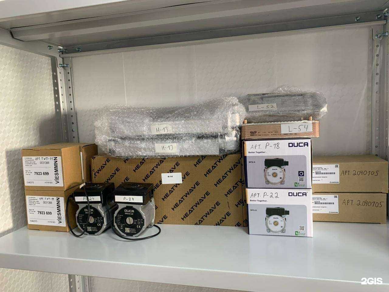 Отзывы на компанию GazМаркет56 в г. Оренбург c фото