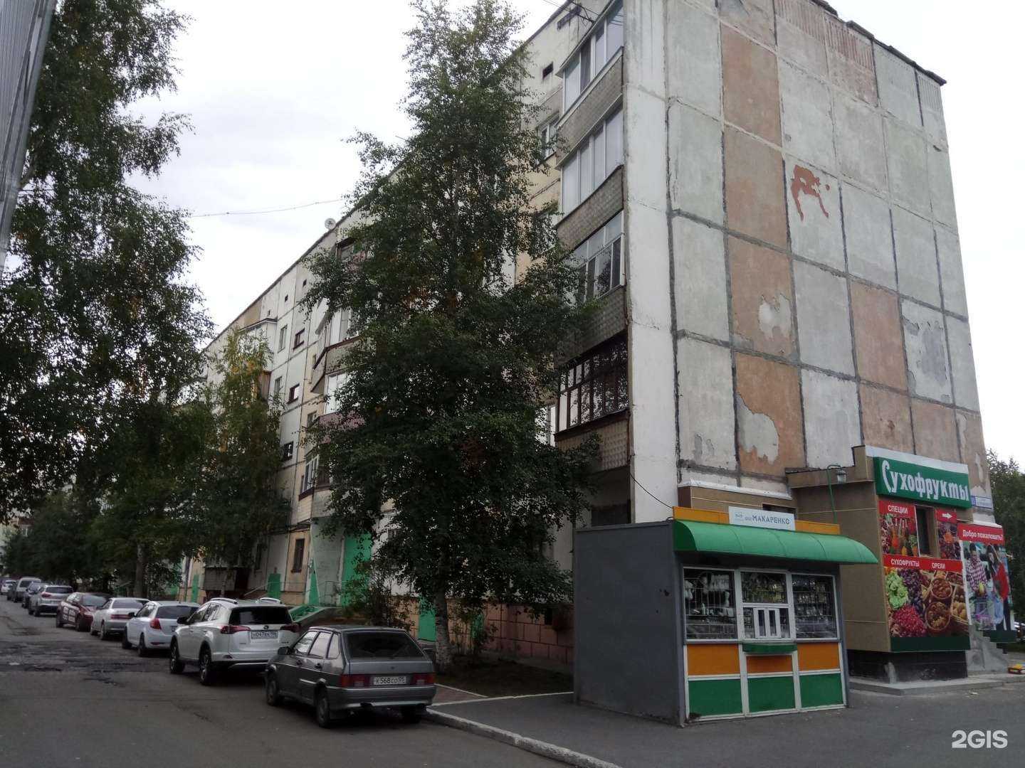 Отзывы на компанию Самолет Плюс в Сургуте c фото - фотография 2 из 2