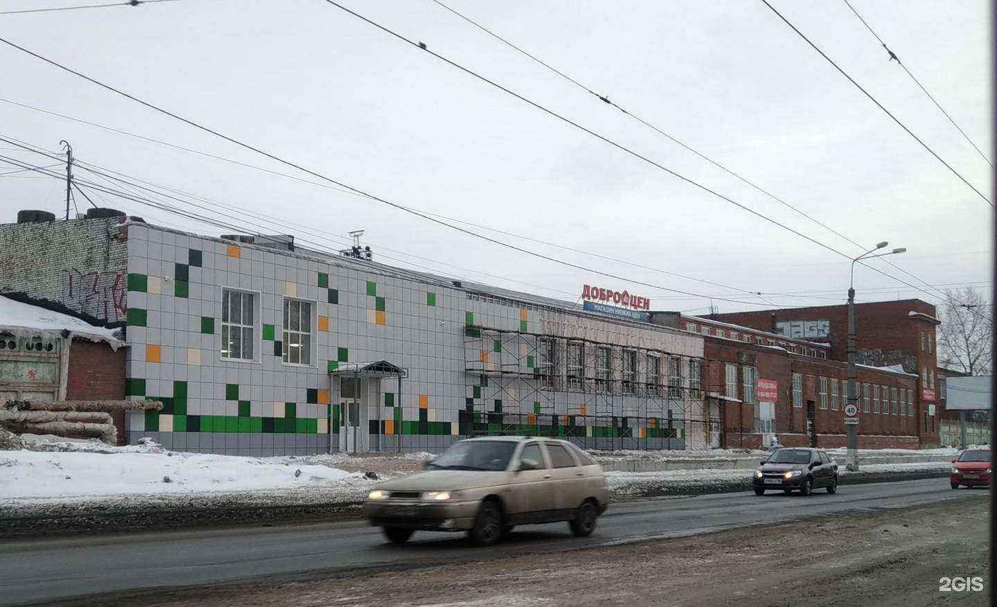 Отзывы на компанию Акула в Нижнем Тагиле c фото - фотография 2 из 2