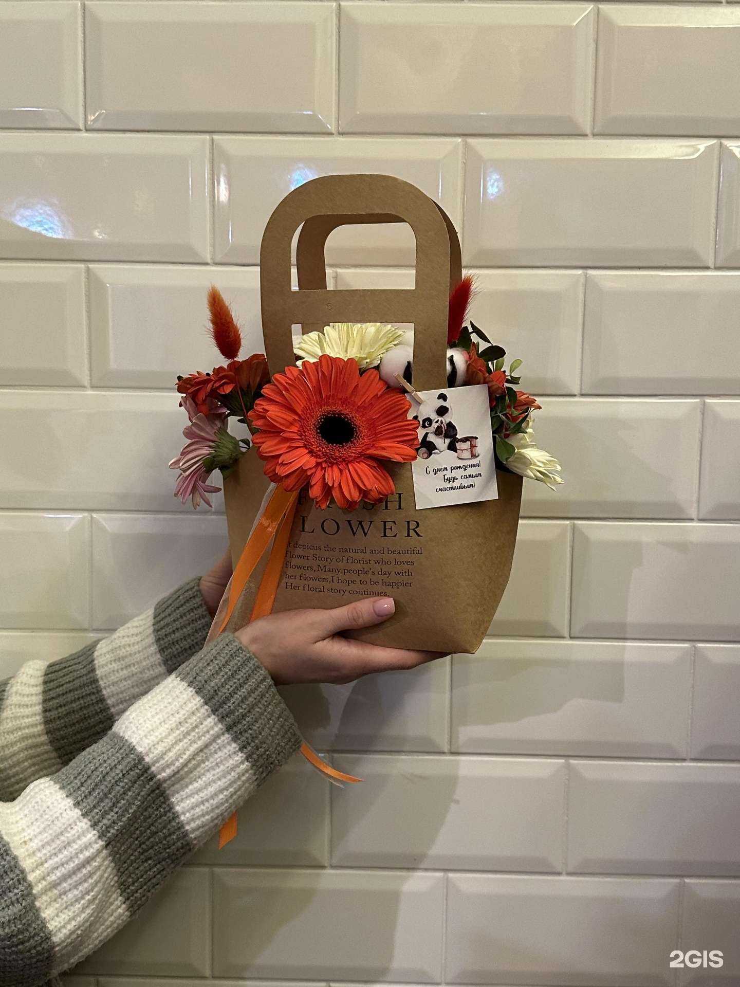 Отзывы на компанию Букетово в Ростове-на-Дону c фото