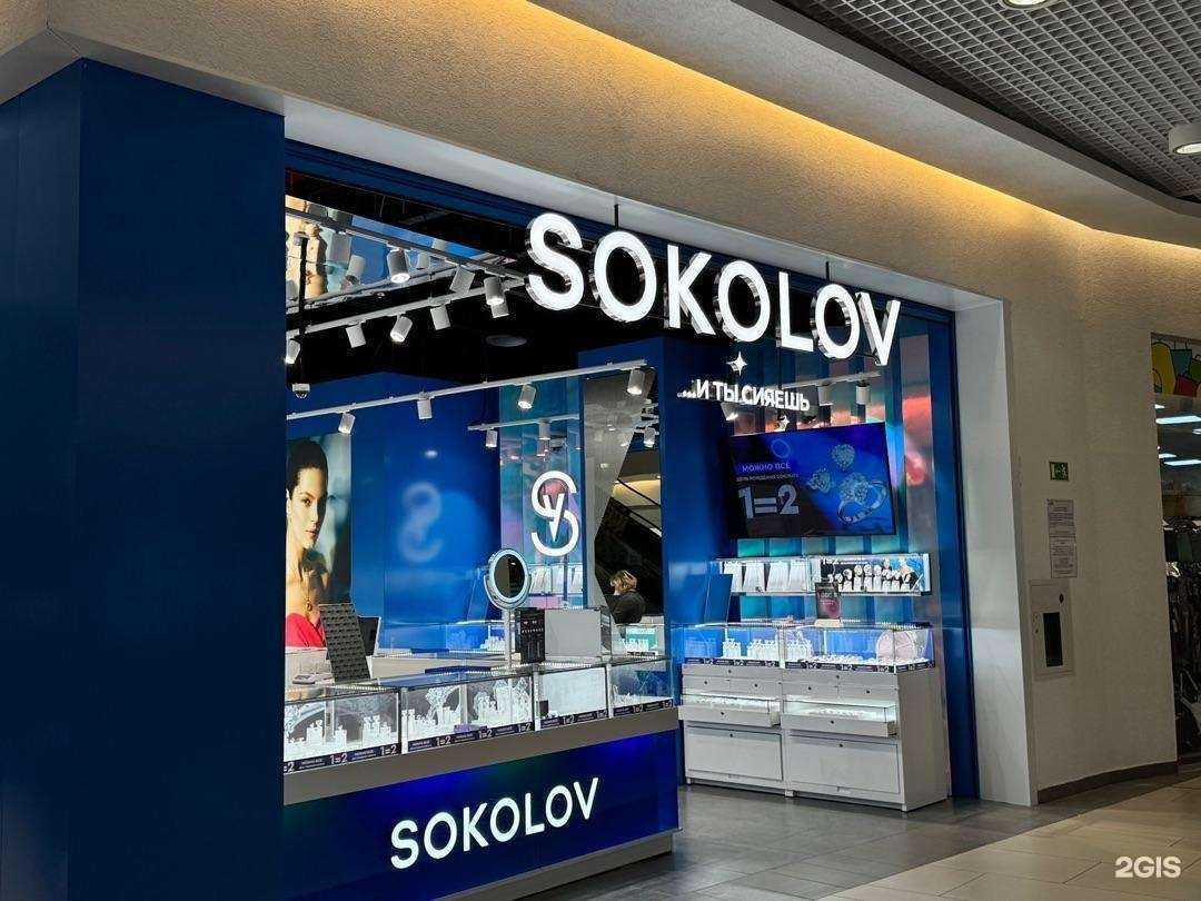 Отзывы на компанию Sokolov в Кирове c фото