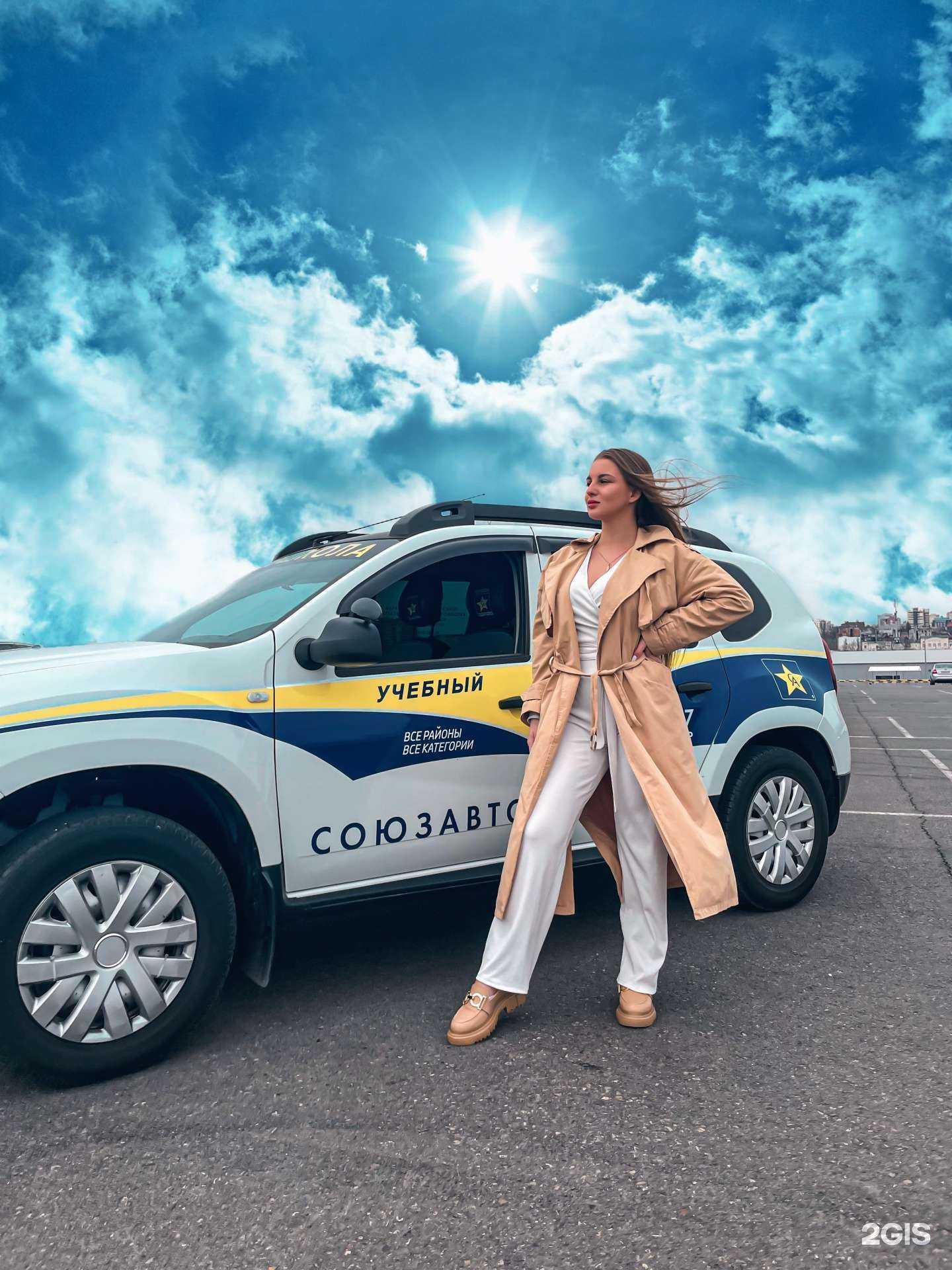 Отзывы на компанию Союз Автошкол в Ростове-на-Дону c фото