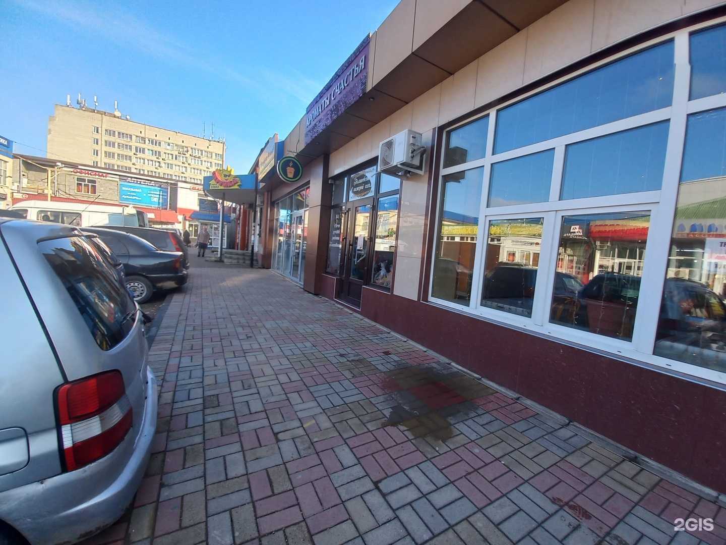 Отзывы на компанию Ароматы счастья в Белореченске c фото