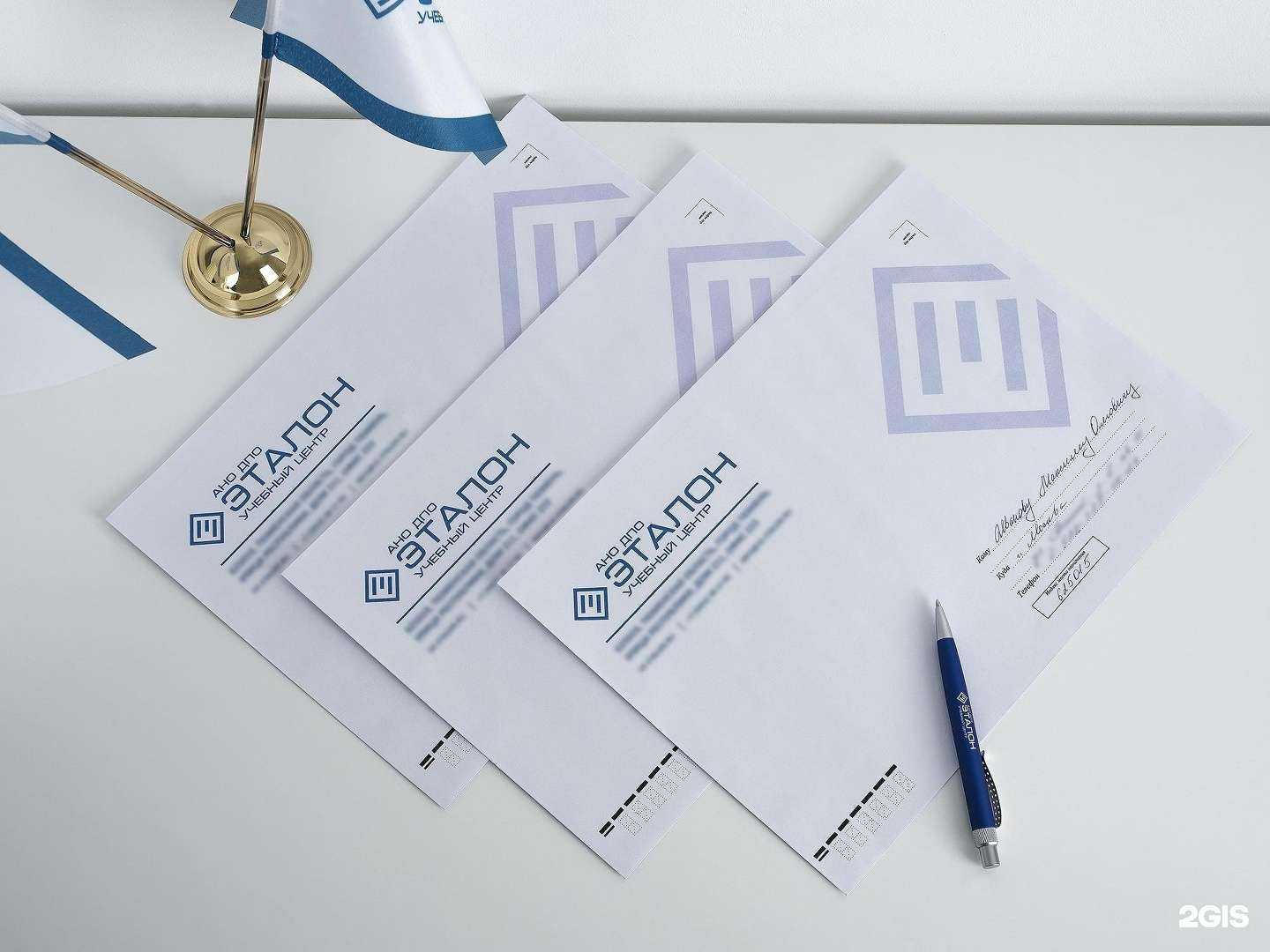 Отзывы на компанию Эталон в г. Тюмень c фото