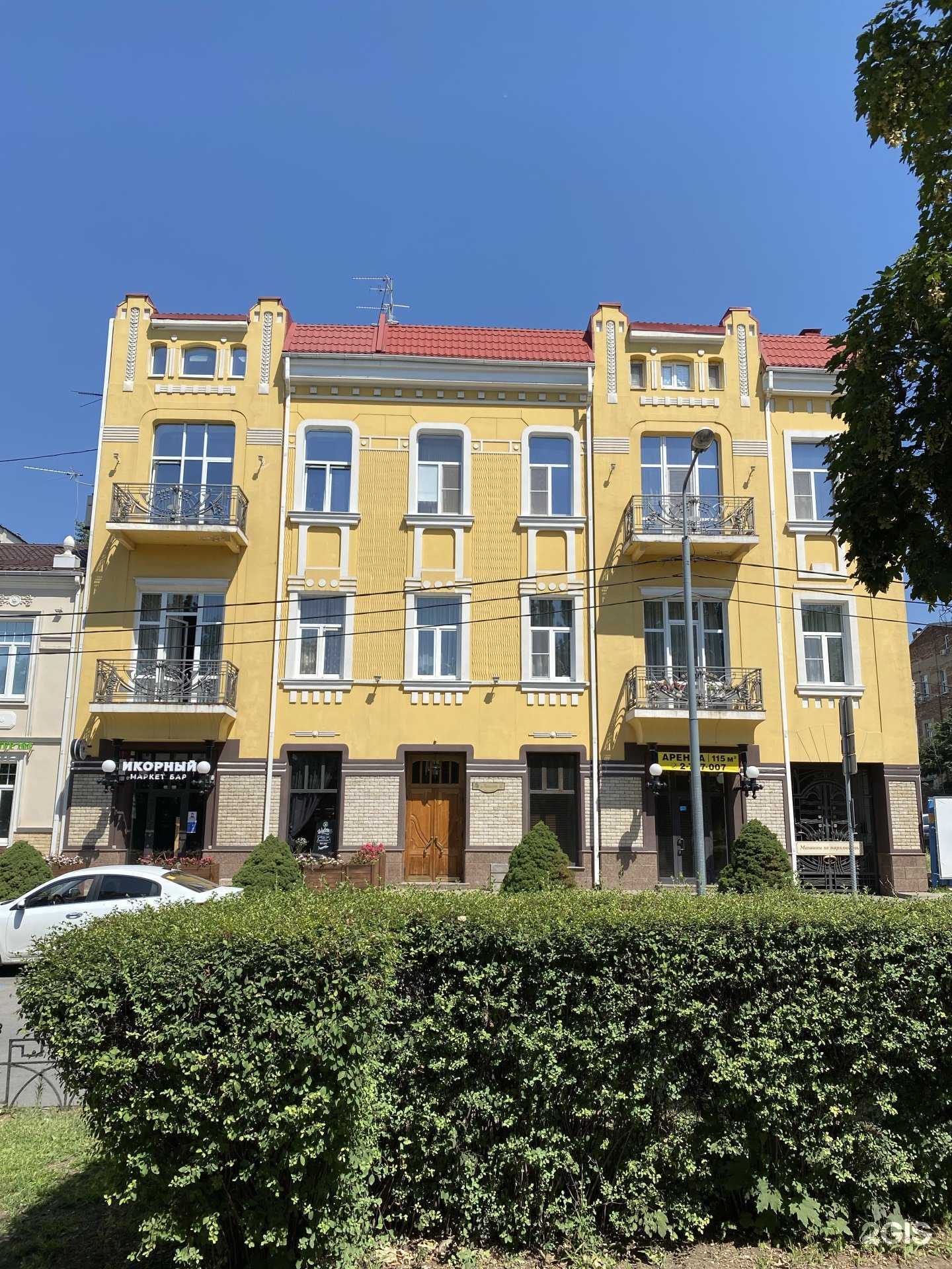 Отзывы на компанию More Fish`ka в Ростове-на-Дону c фото - фотография 2 из 2