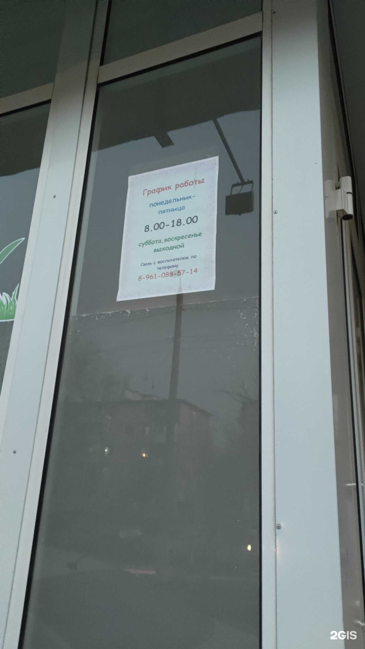 Отзывы на компанию Раз-Умейка в г. Волгоград c фото