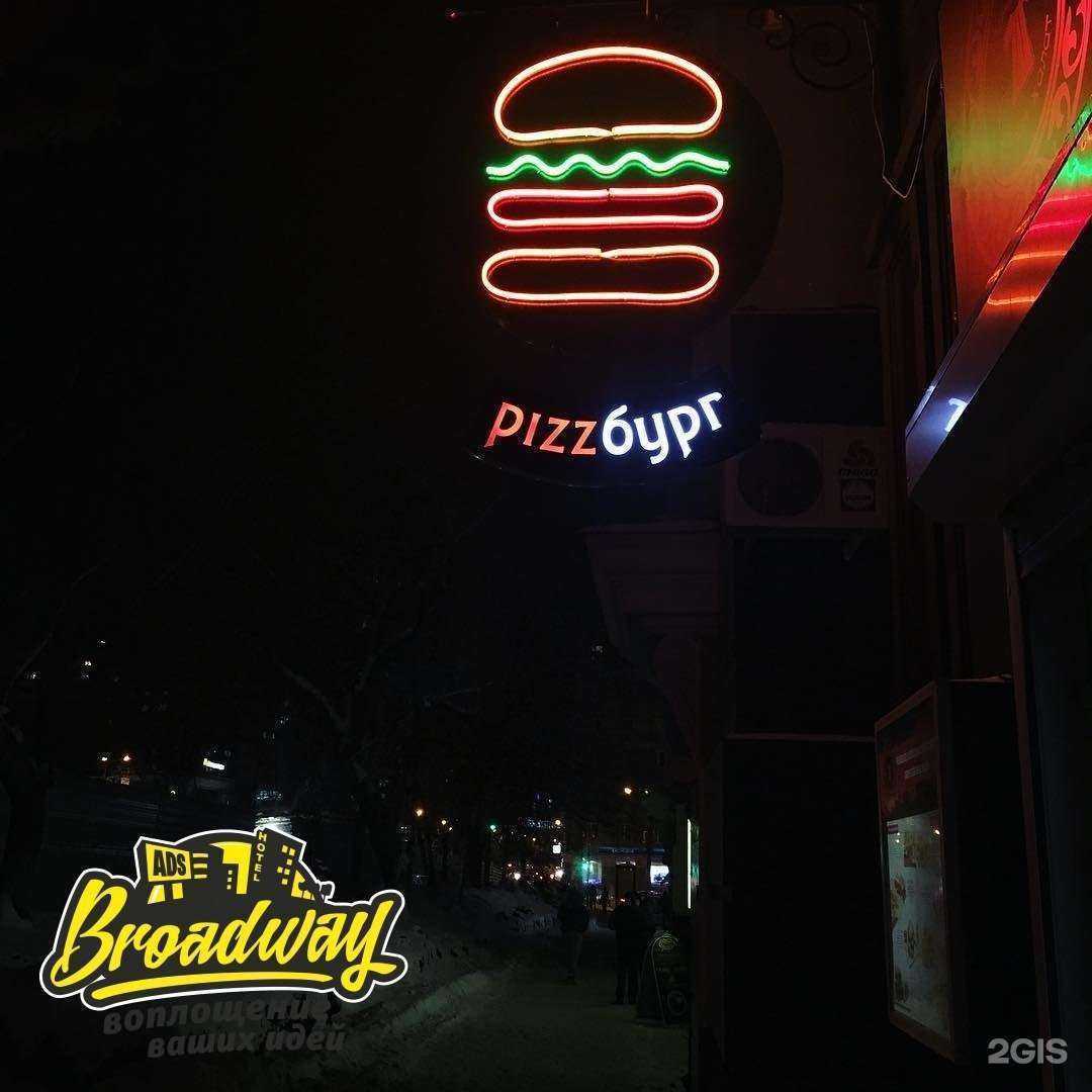 Отзывы на компанию Бродвей в Самаре c фото