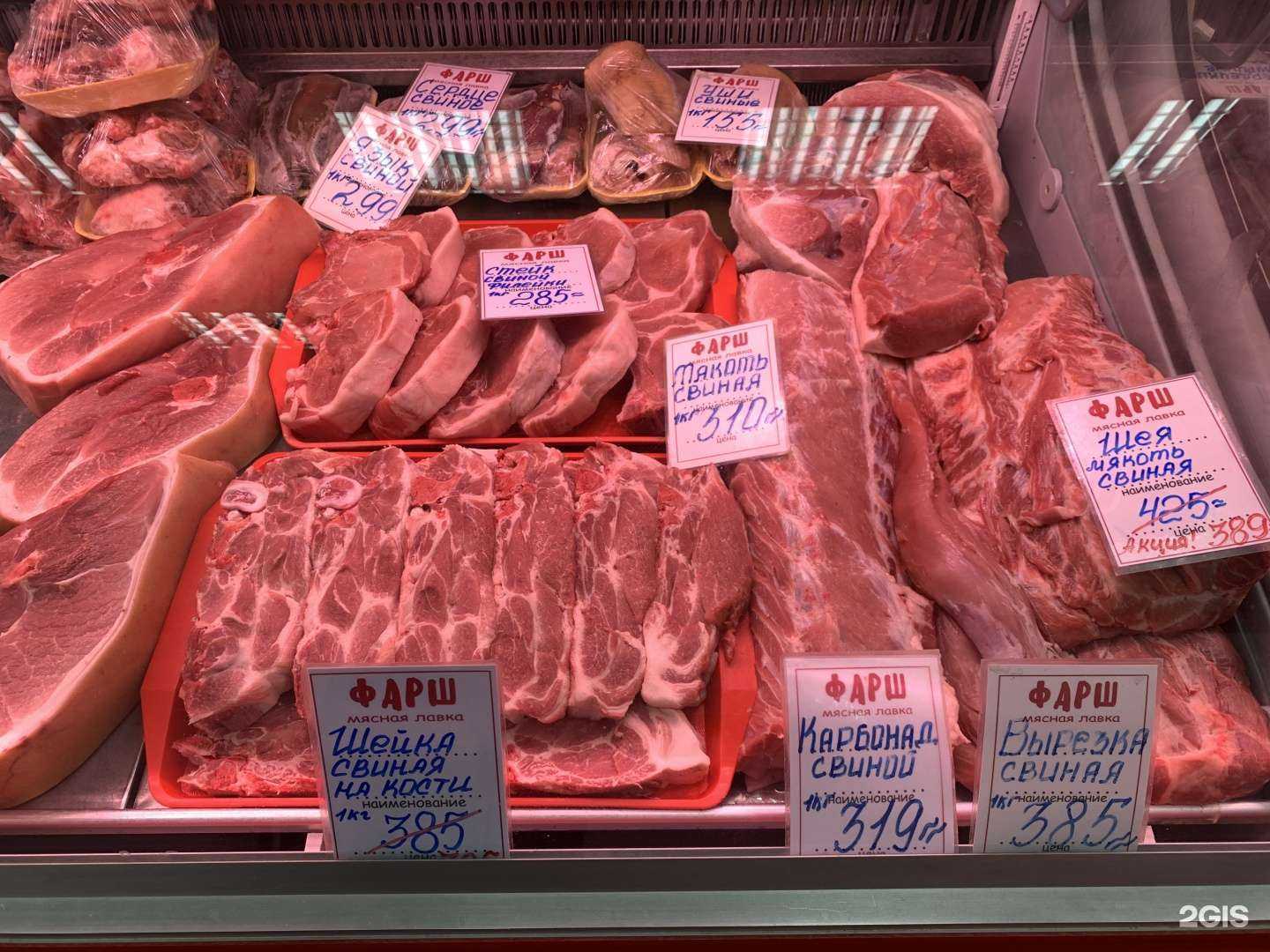 Отзывы на компанию Фарш в Казани c фото