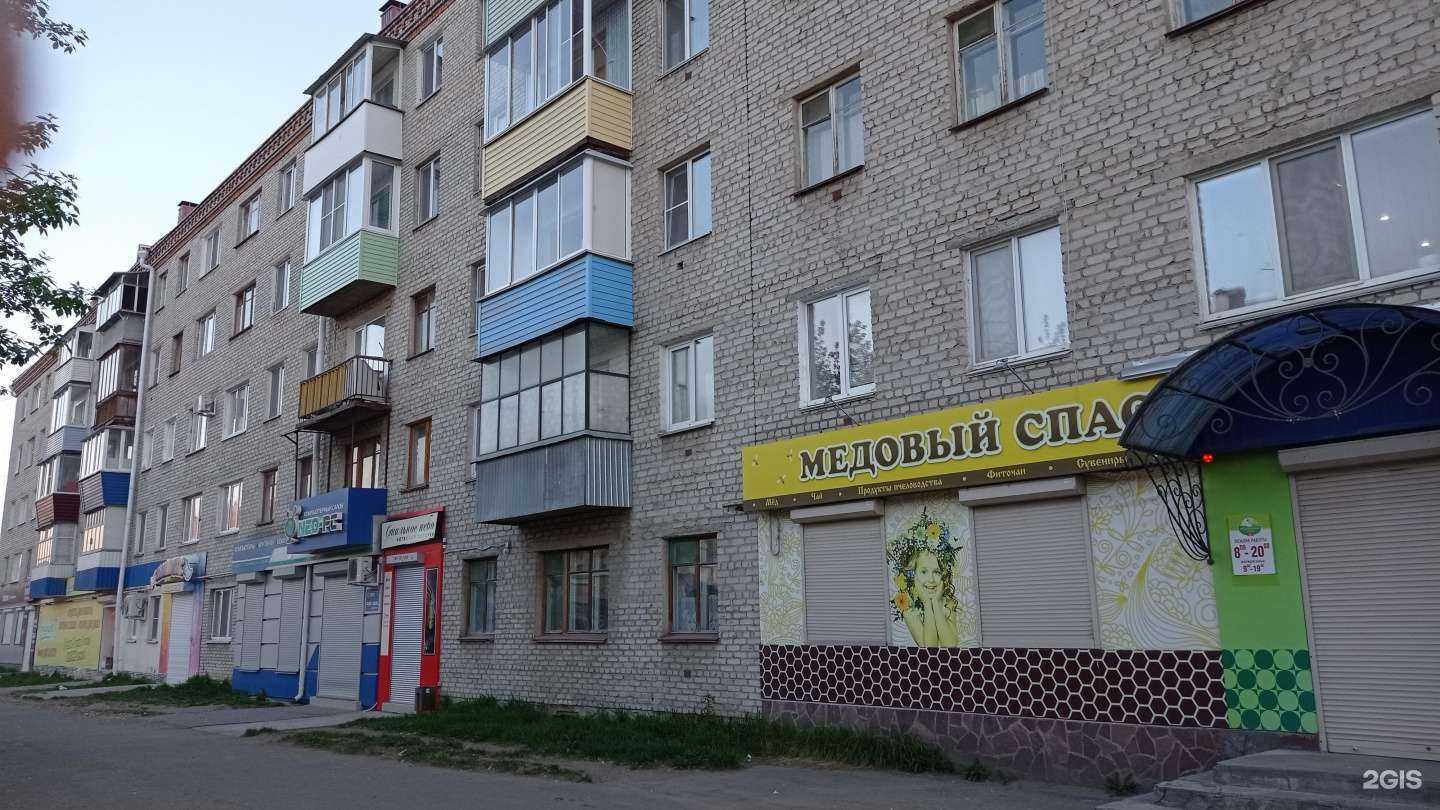 Отзывы на компанию Torex в Шадринске c фото - фотография 2 из 2