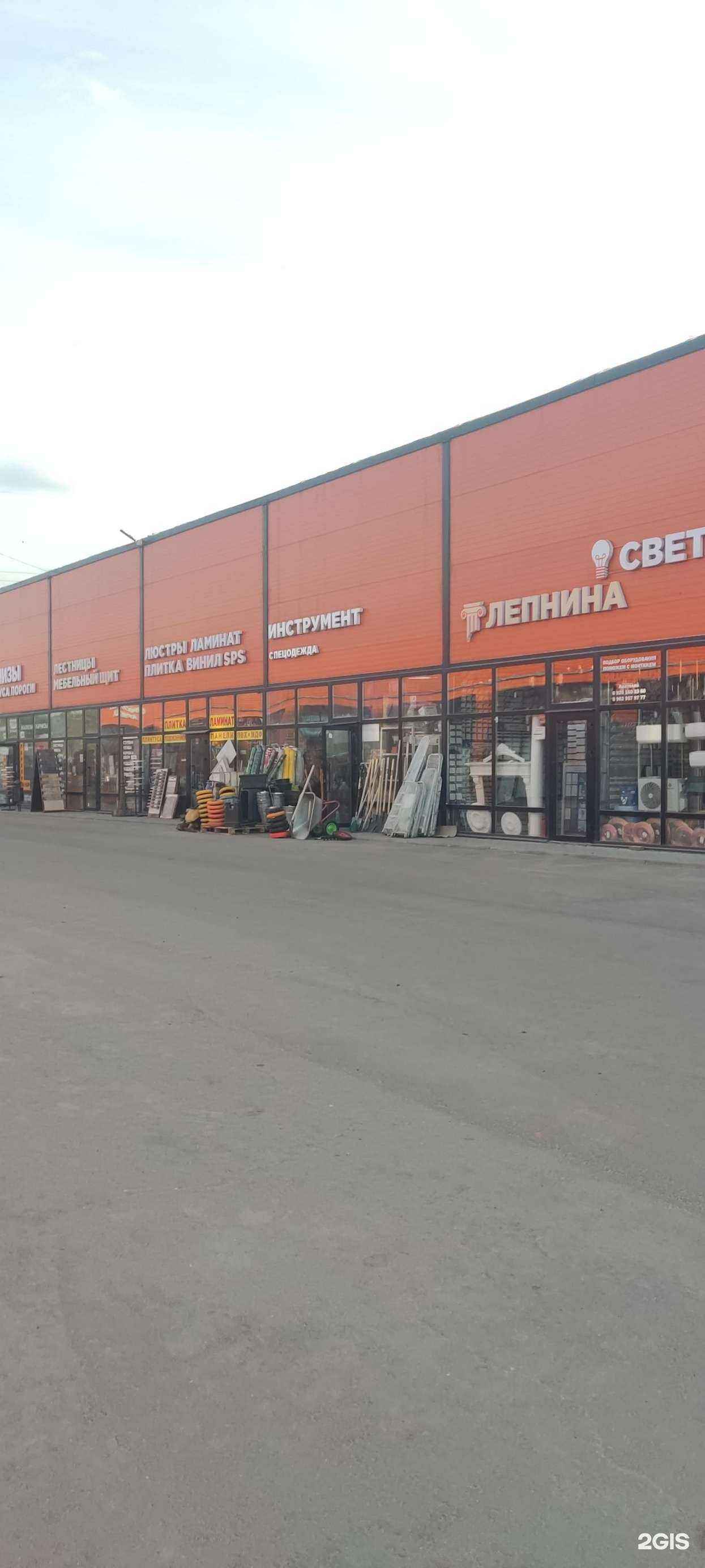 Отзывы на компанию Лес-Родники в Видном c фото