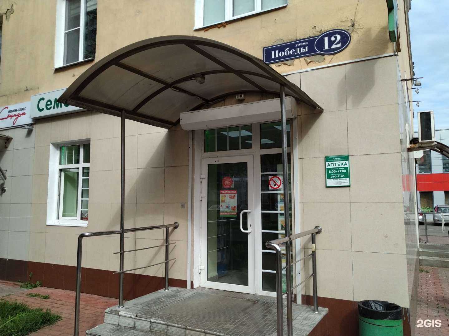 Отзывы на компанию Сайдана в Воскресенске c фото