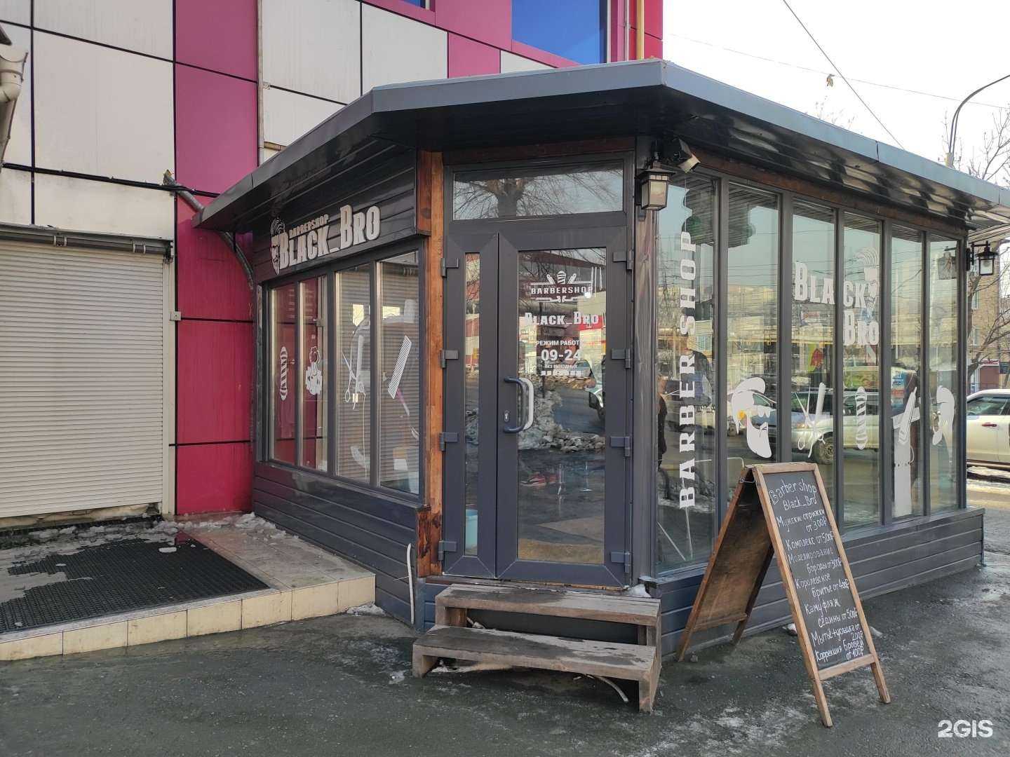 Отзывы на компанию Black bro в г. Владивосток c фото