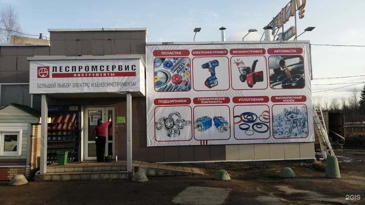 Отзывы на компанию Деревянный базар в Сыктывкаре c фото - фотография 2 из 2