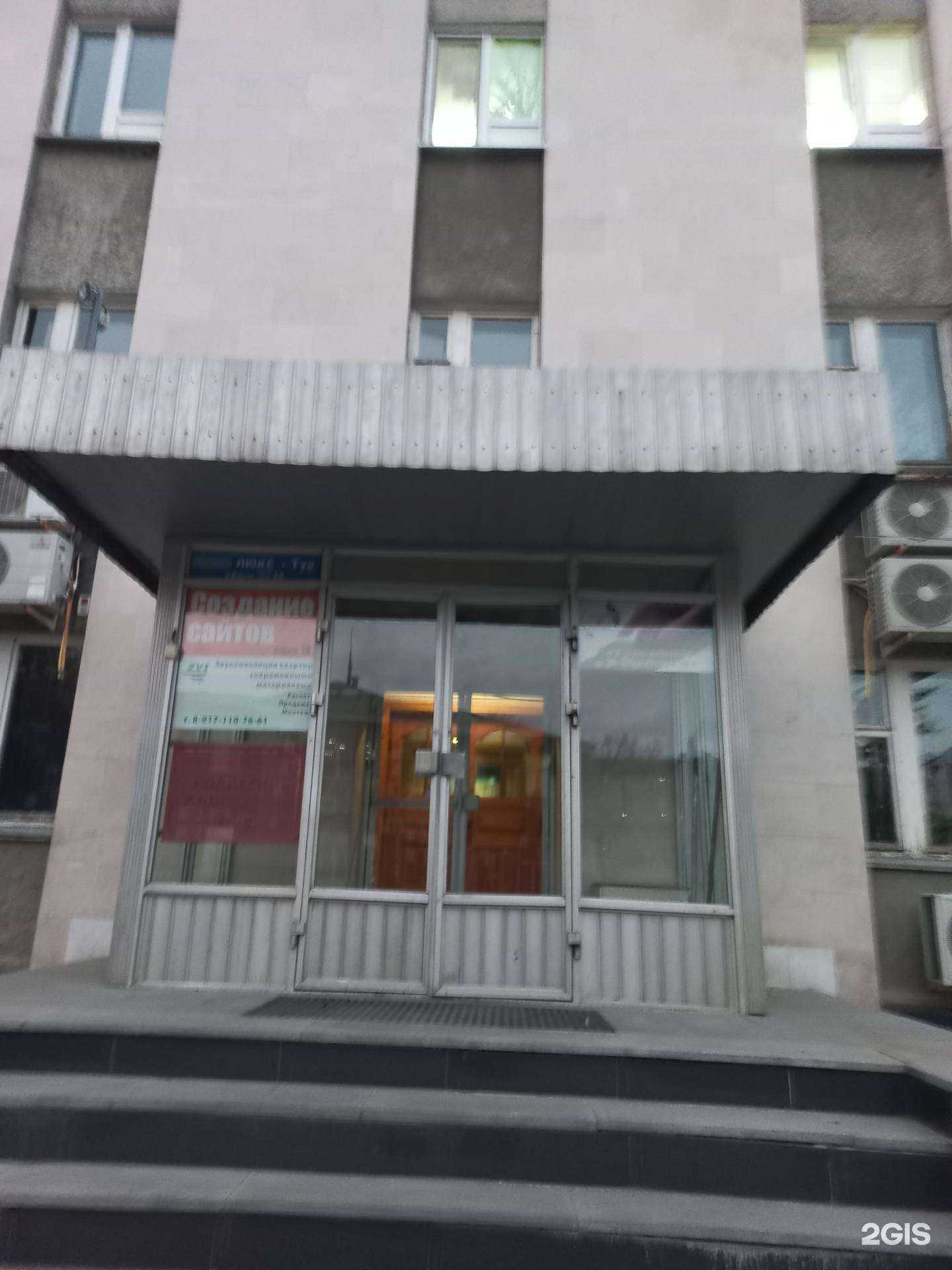 Отзывы на компанию Амекс Девелопмент в г. Самара c фото