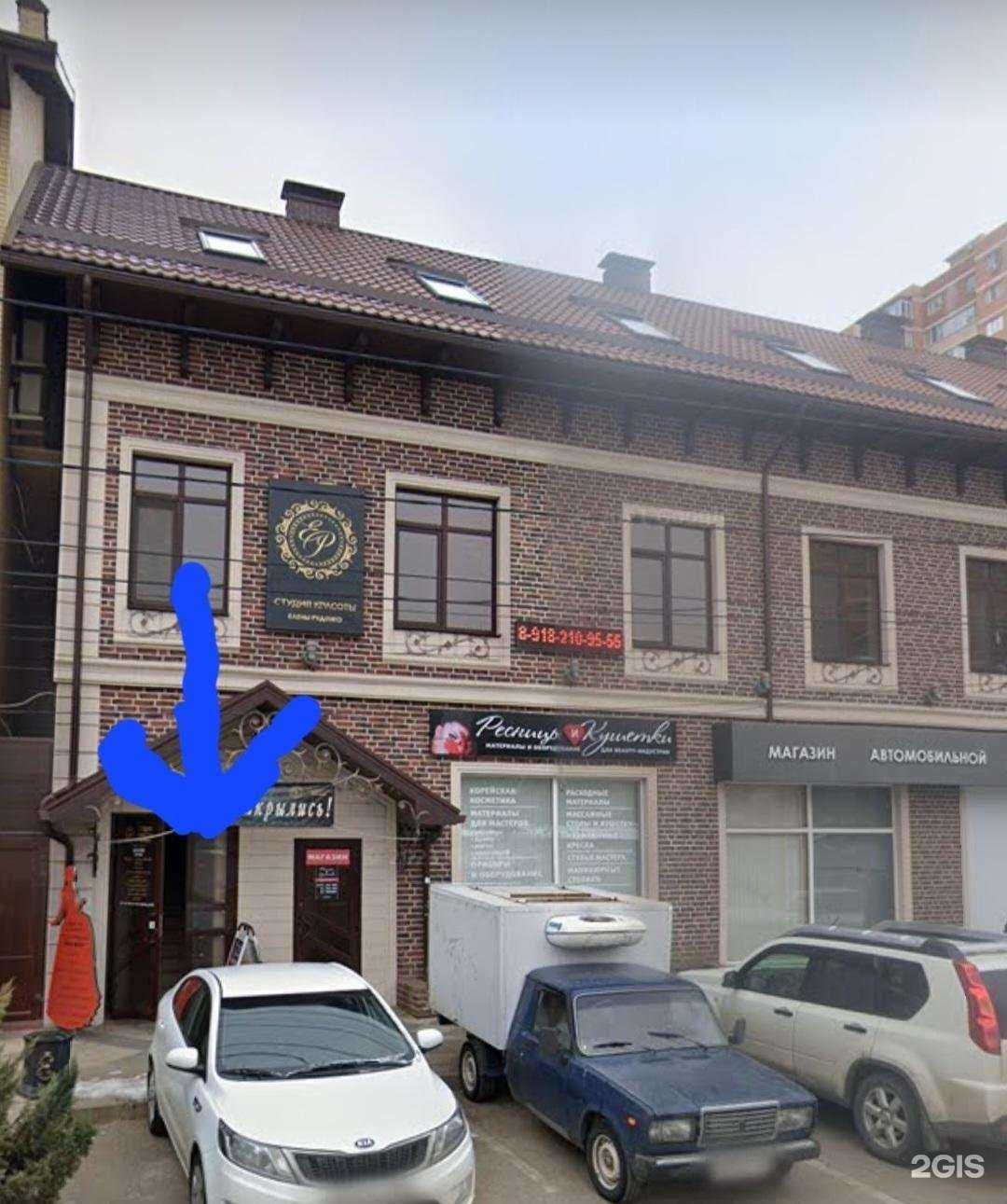 Отзывы на компанию Грац в Краснодаре c фото - фотография 2 из 2