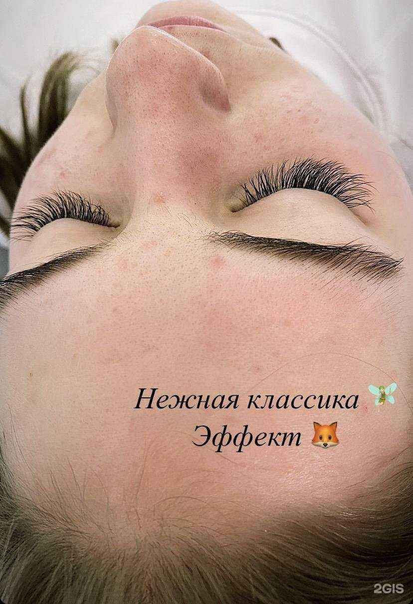 Отзывы на компанию Maroz beauty в г. Пермь c фото