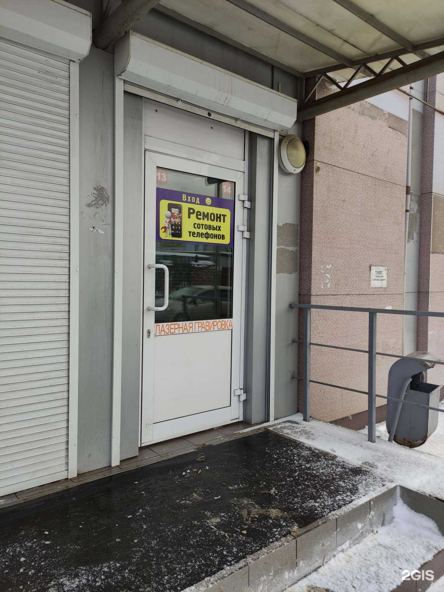 Отзывы на компанию Sunselcom в г. Тула c фото