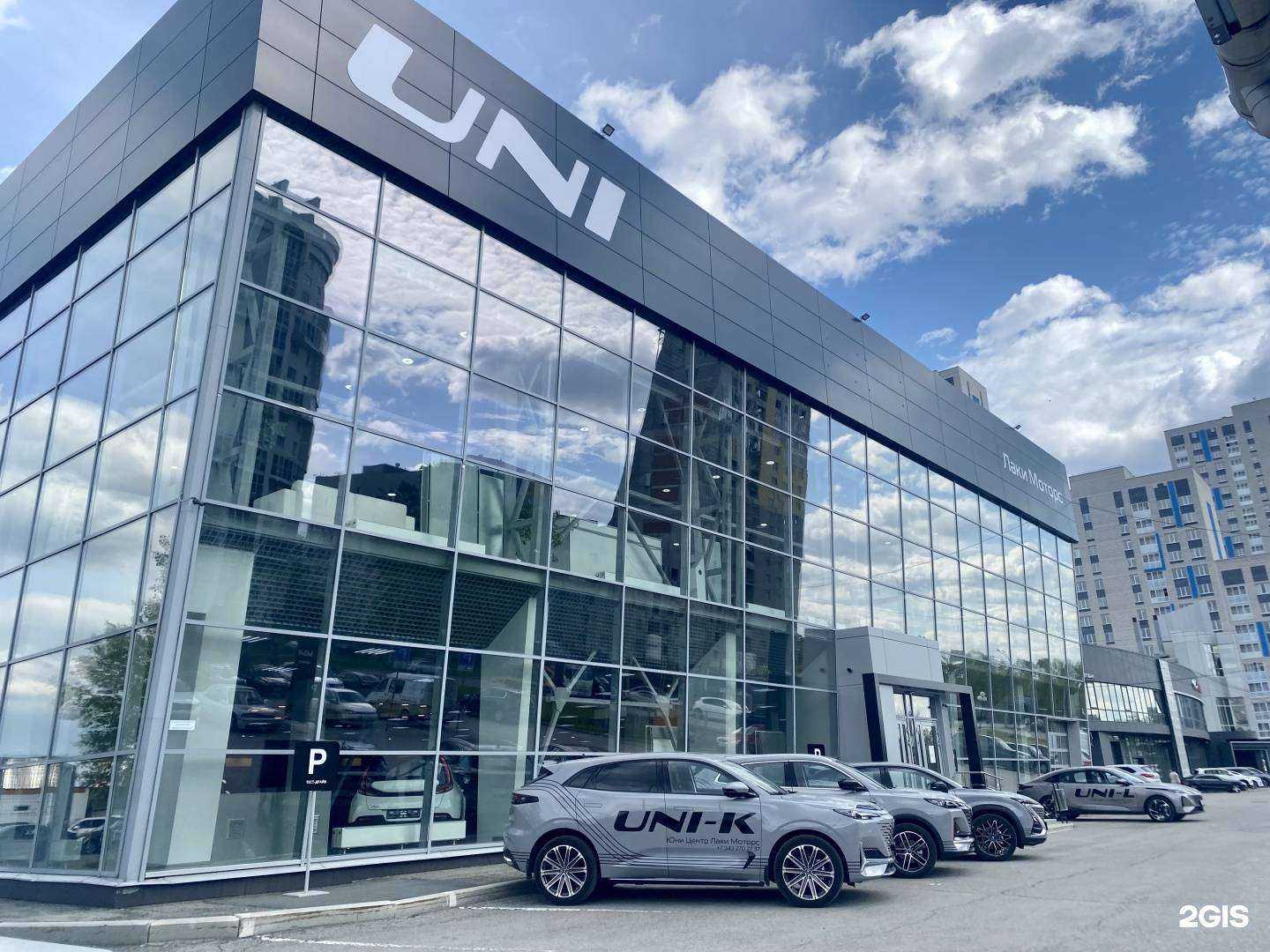 Отзывы на компанию Юни Центр Лаки Моторс в Екатеринбурге c фото