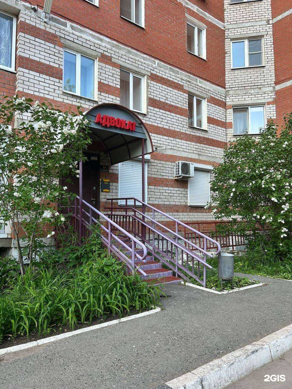 Отзывы на компанию Ваша Берлога в Перми c фото