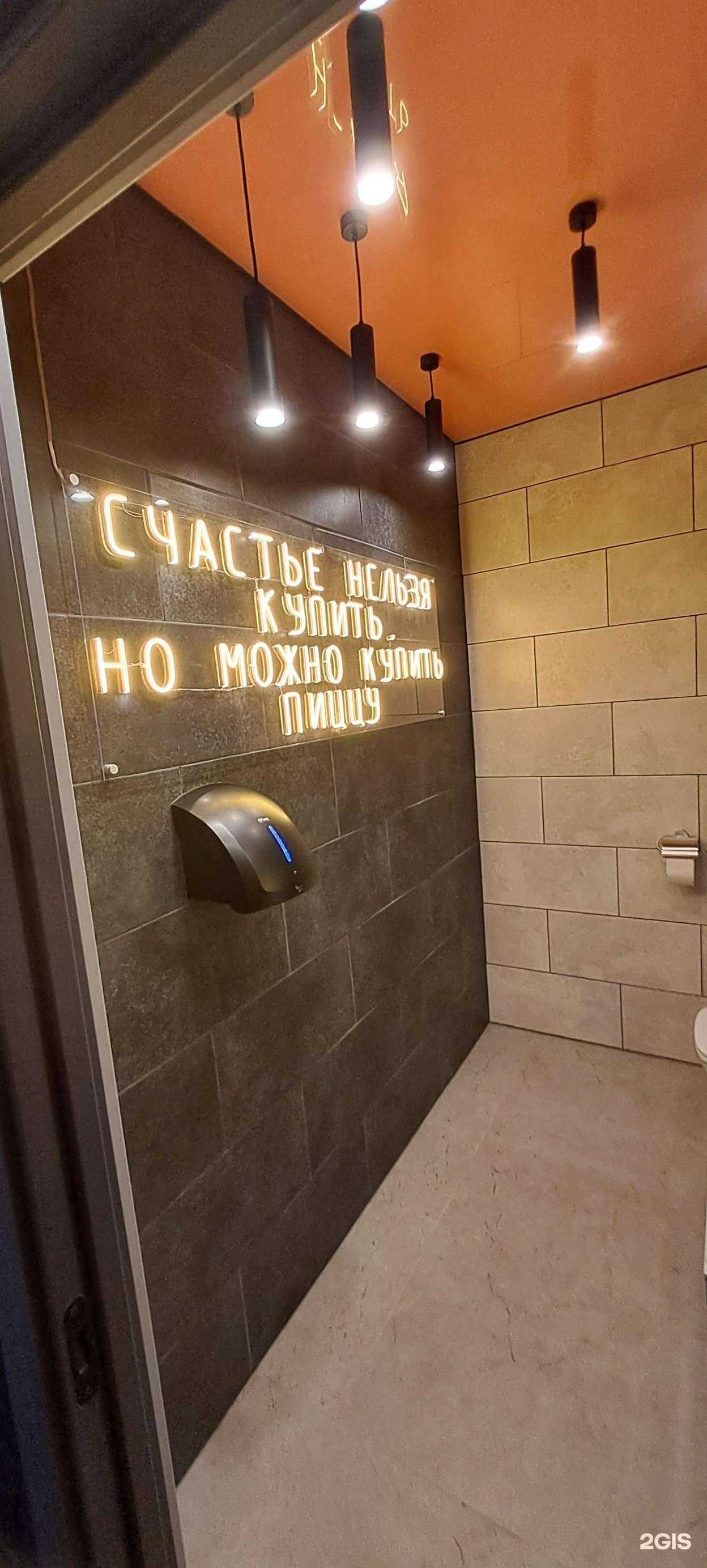 Отзывы на компанию Ilpo pizza в г. Пенза c фото